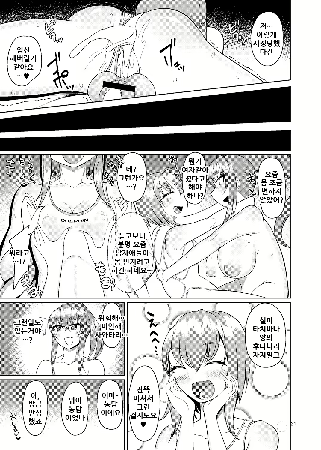 Content 1990906 - 22 페이지