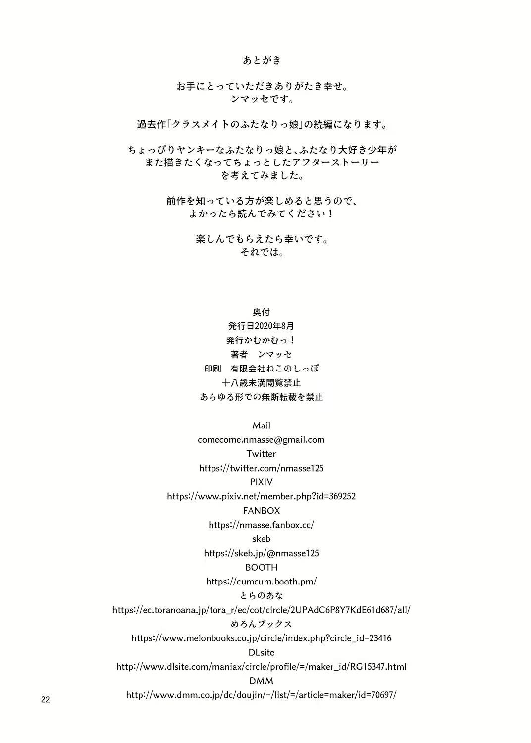 Content 1990906 - 23 페이지
