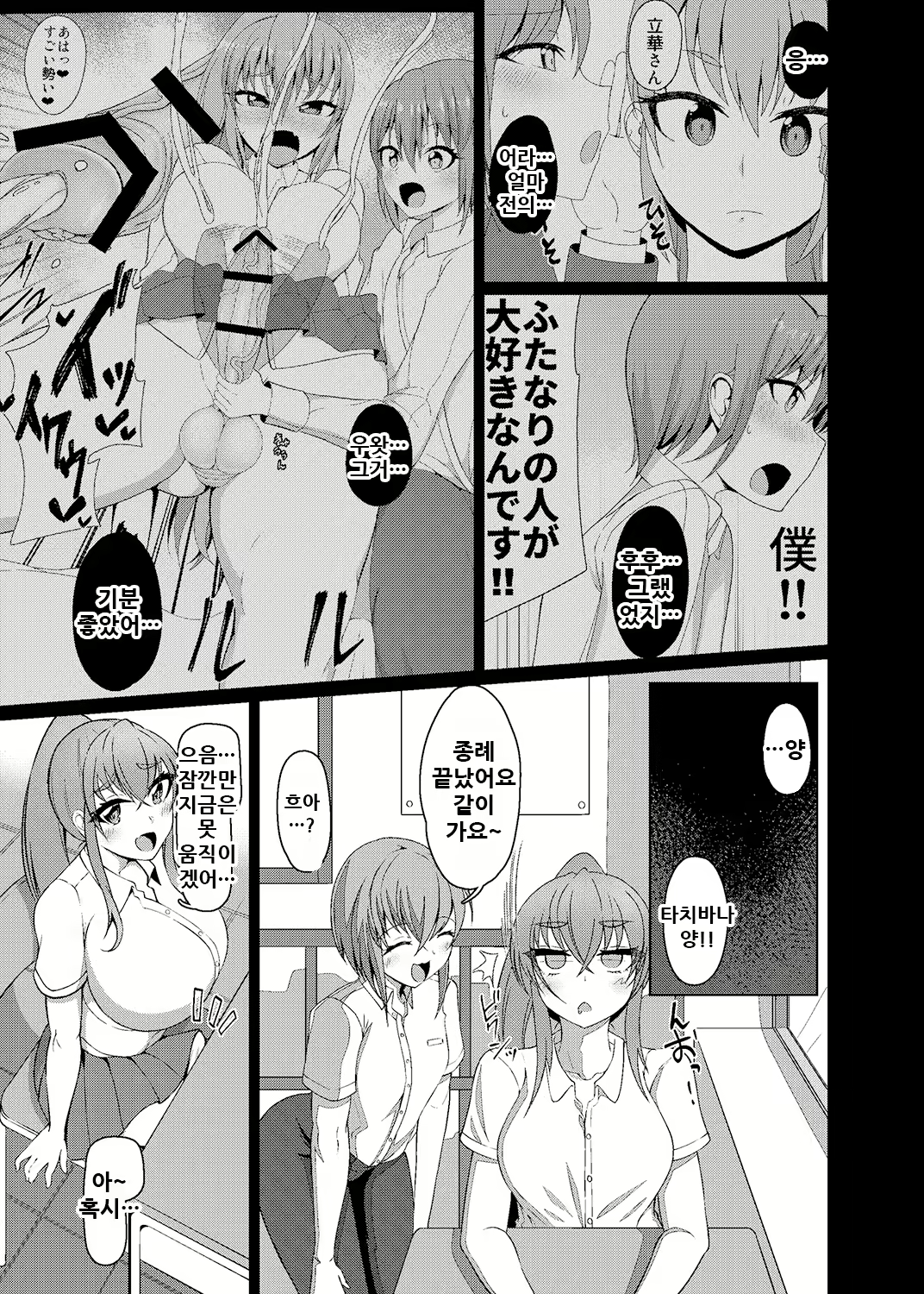 Content 1990906 - 6 페이지