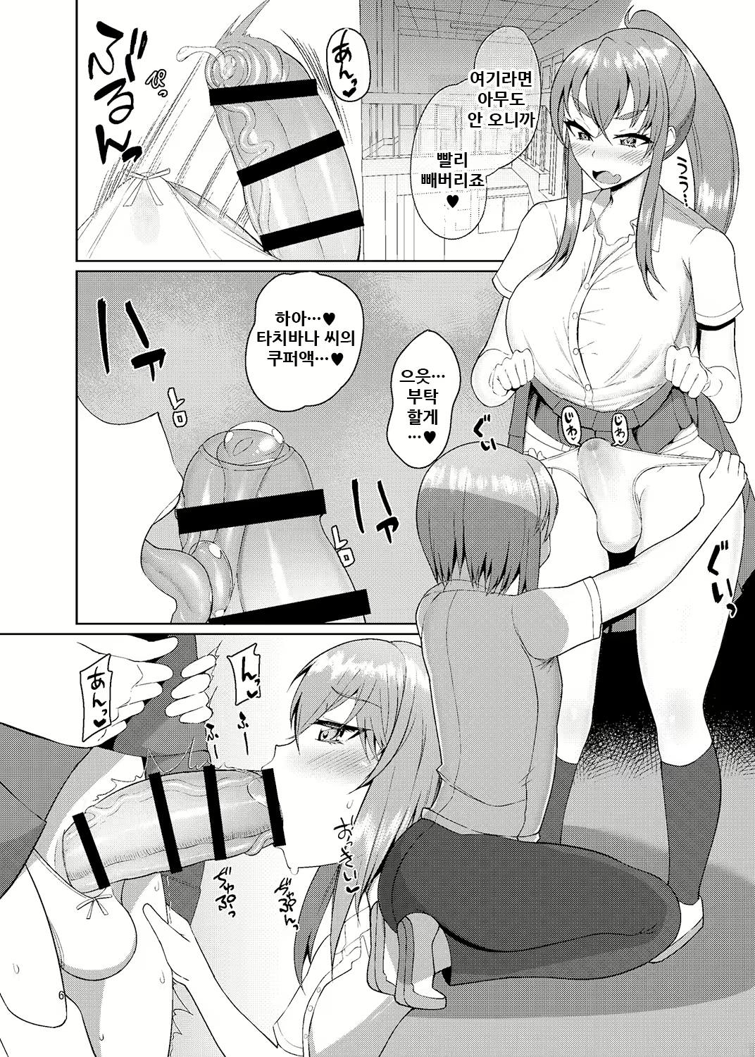 Content 1990906 - 7 페이지