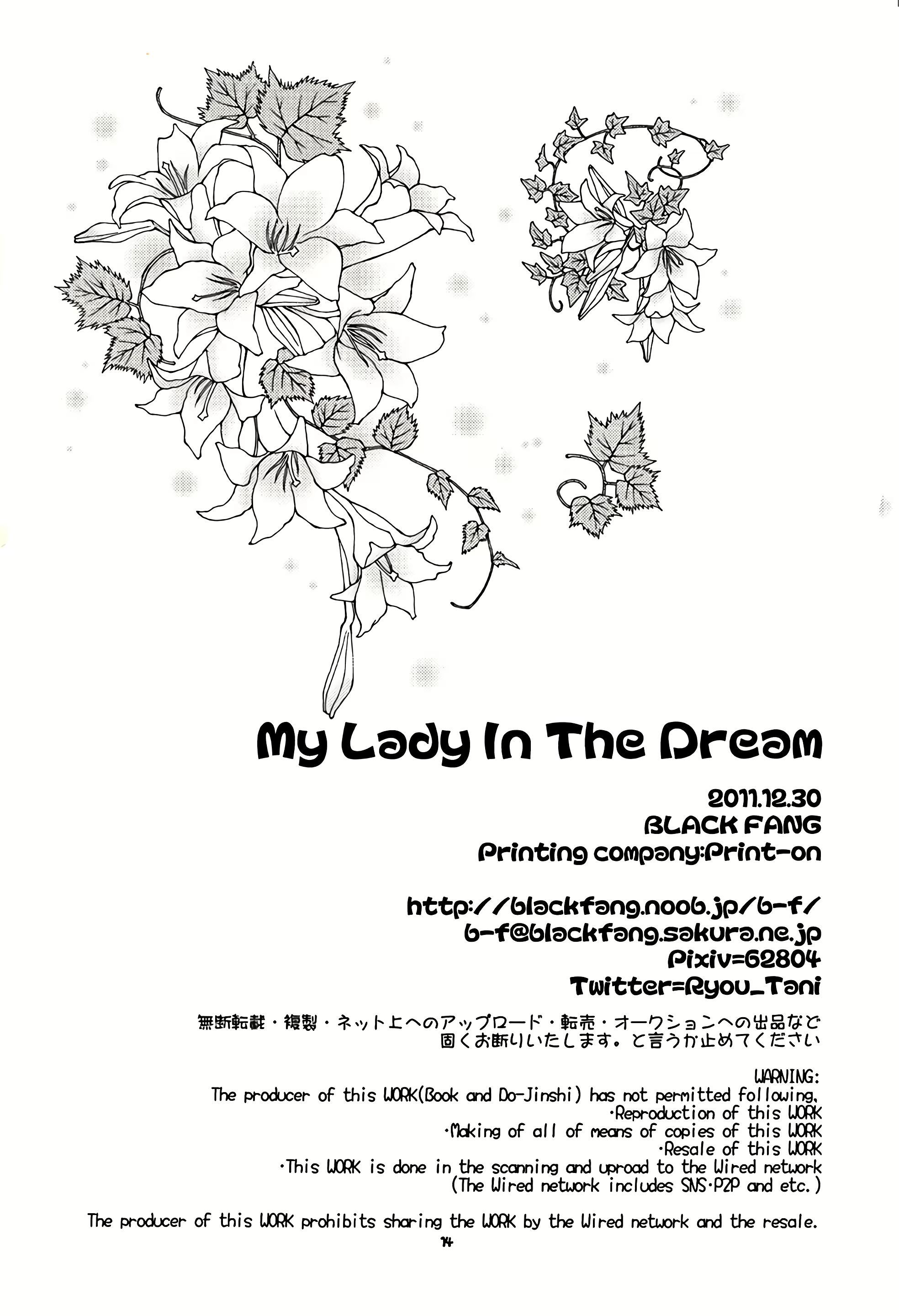 Content 1990907 - 16 페이지