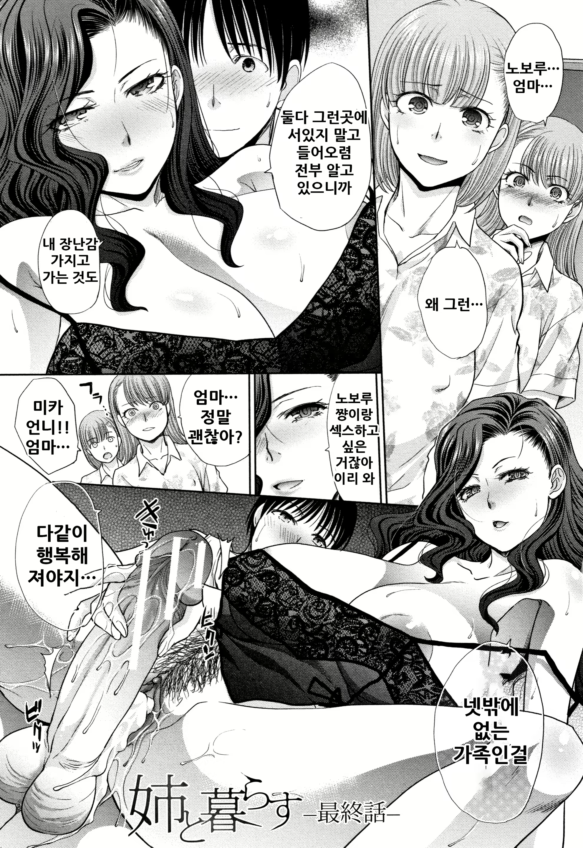Content 1990909 - 108 페이지