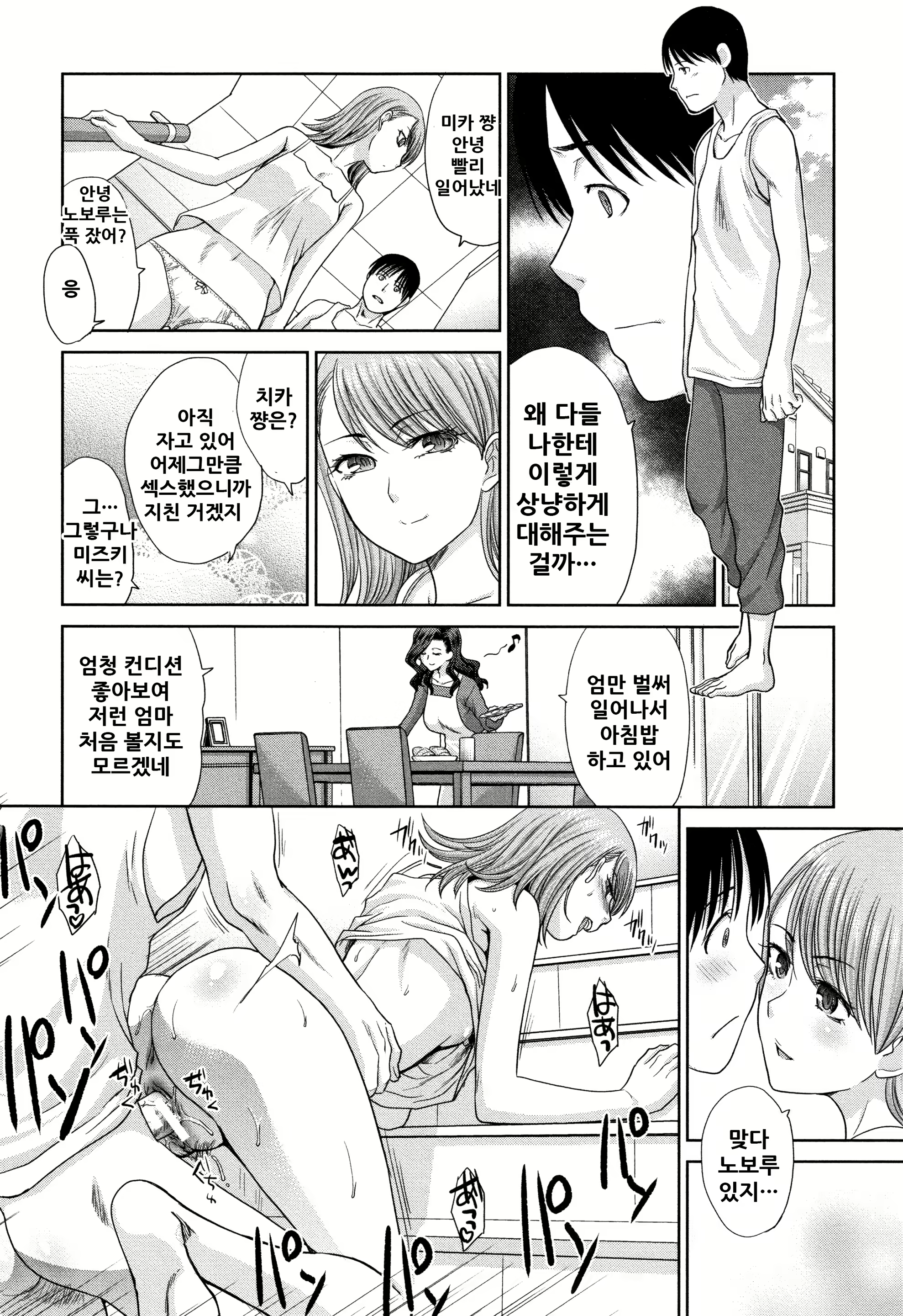 Content 1990909 - 115 페이지
