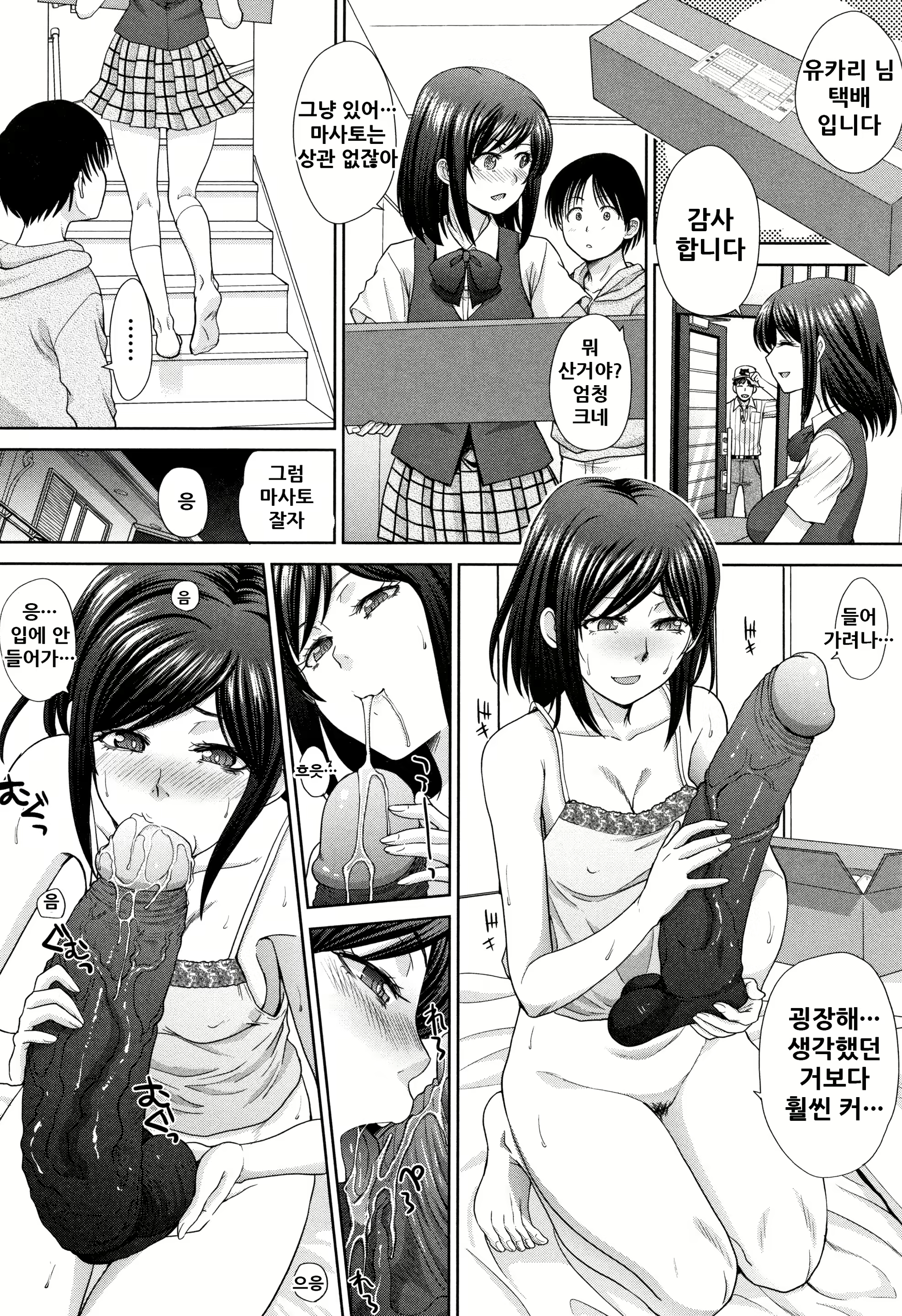 Content 1990909 - 137 페이지