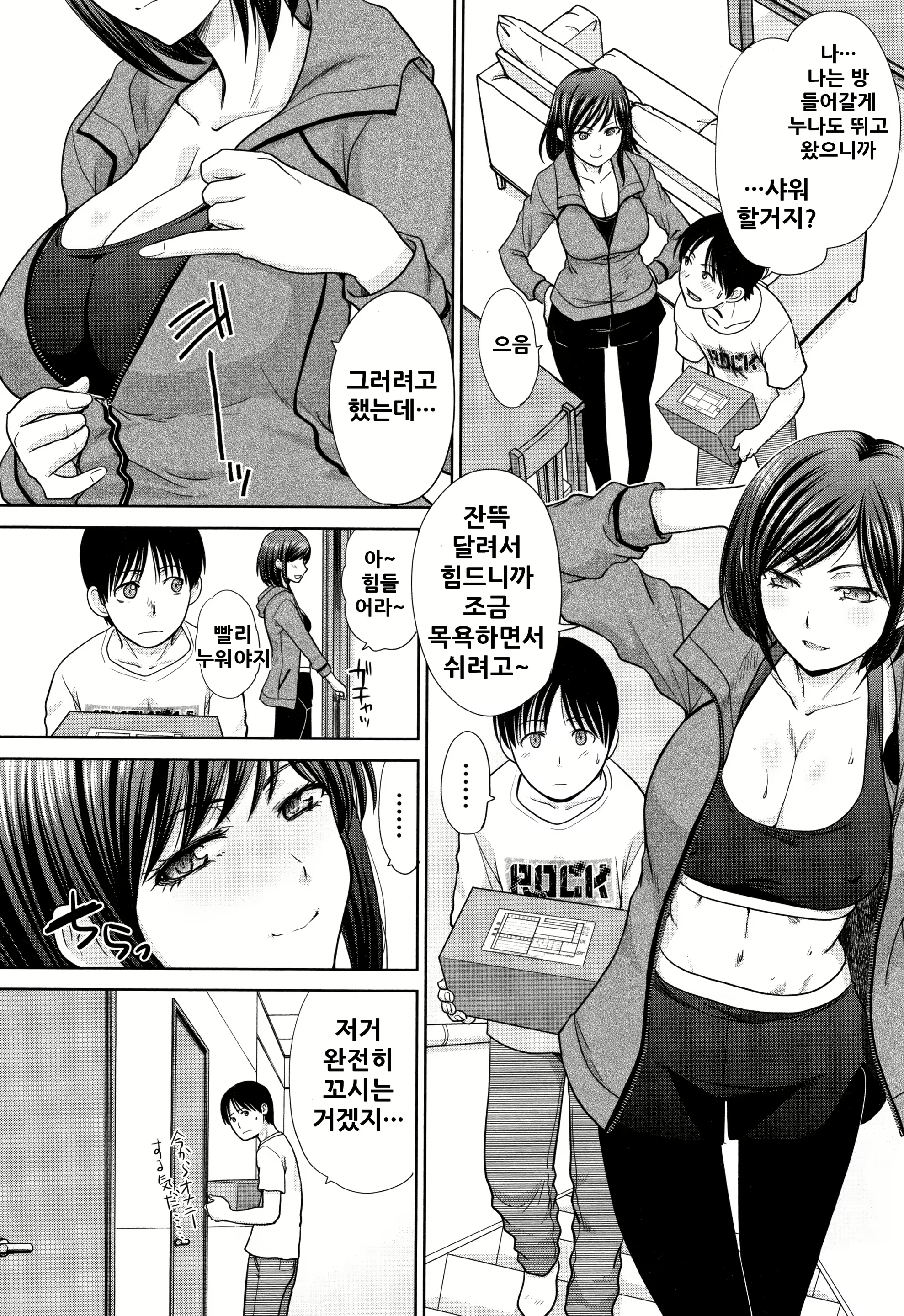 Content 1990909 - 173 페이지