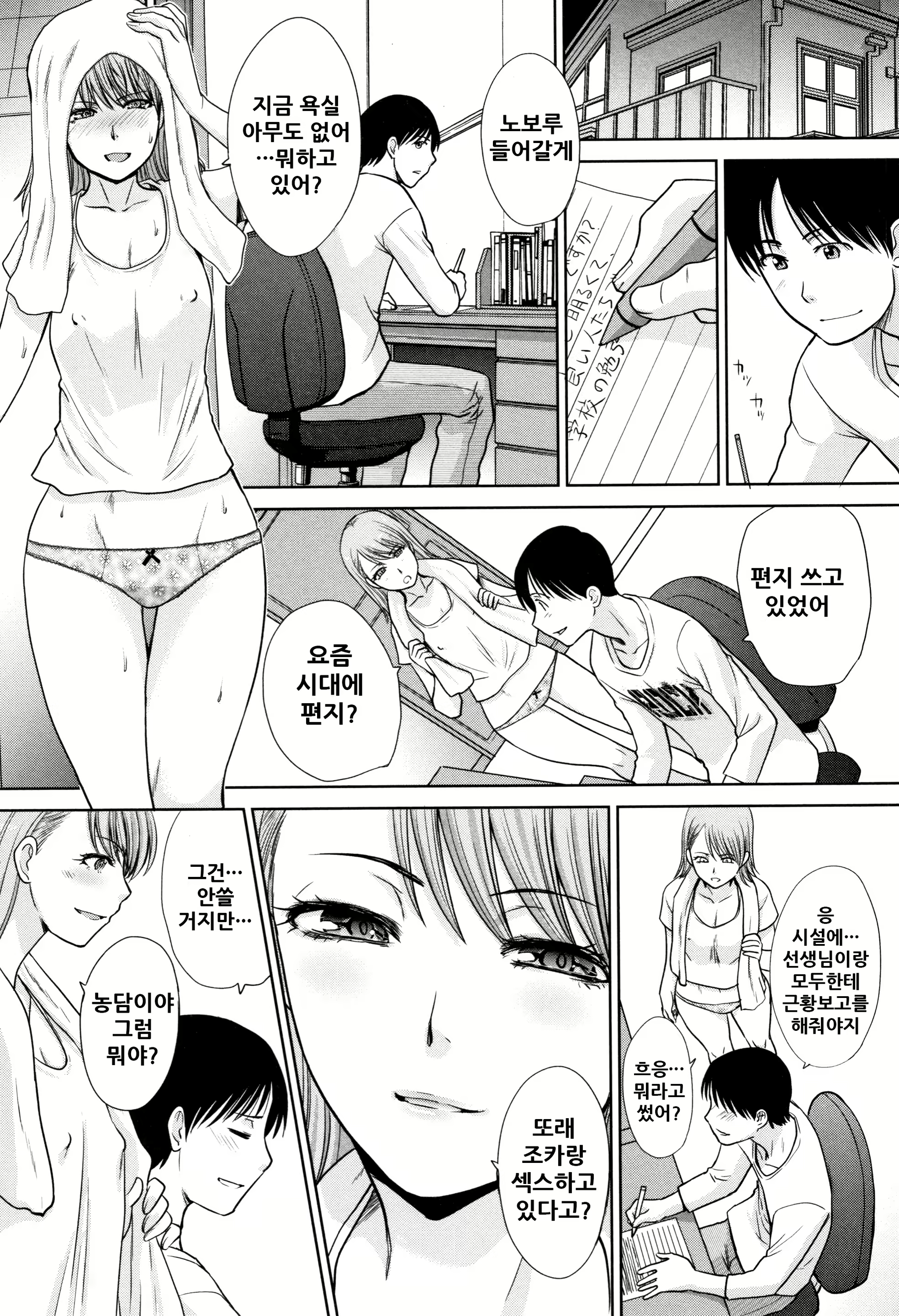 Content 1990909 - 30 페이지