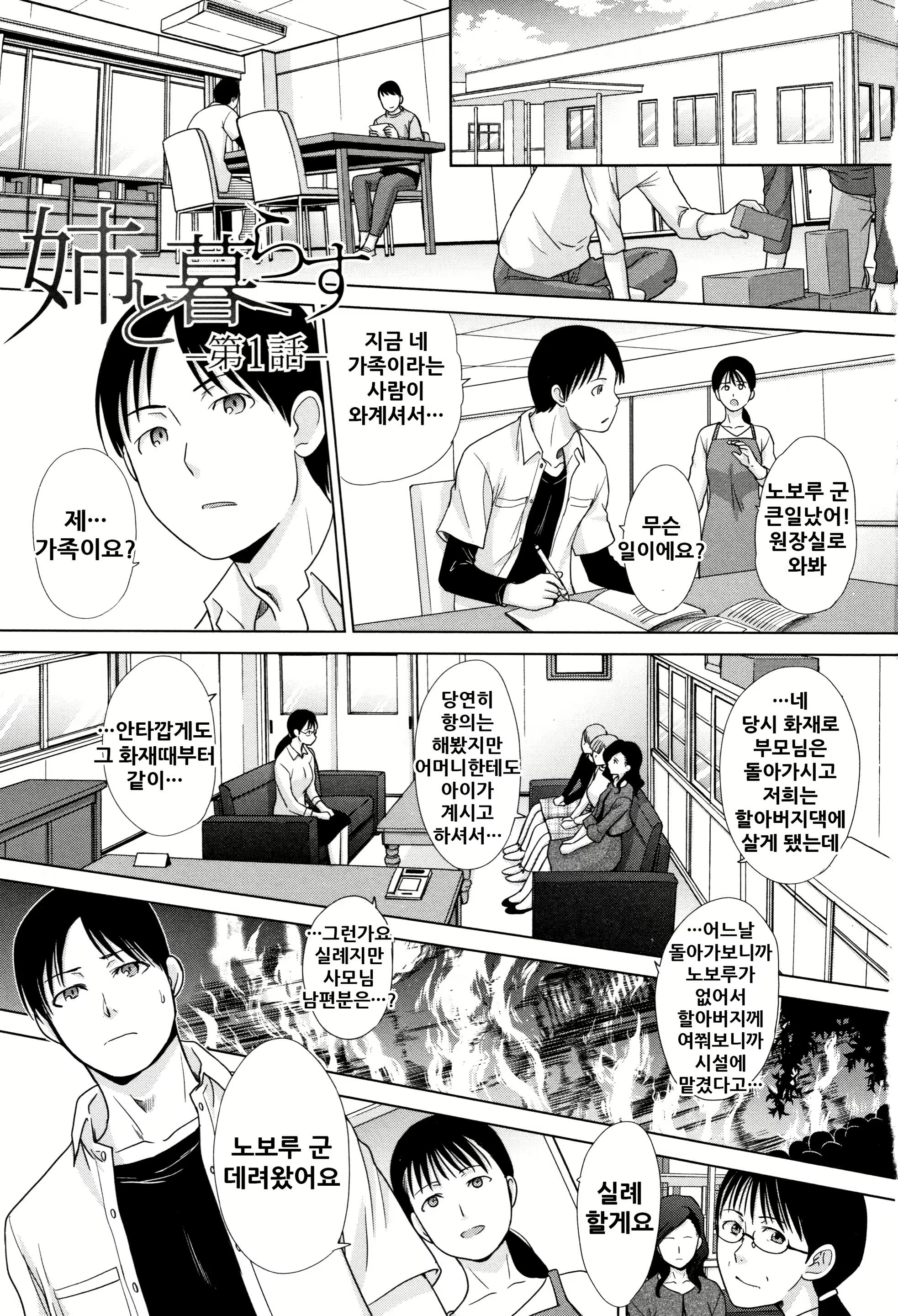 Content 1990909 - 4 페이지