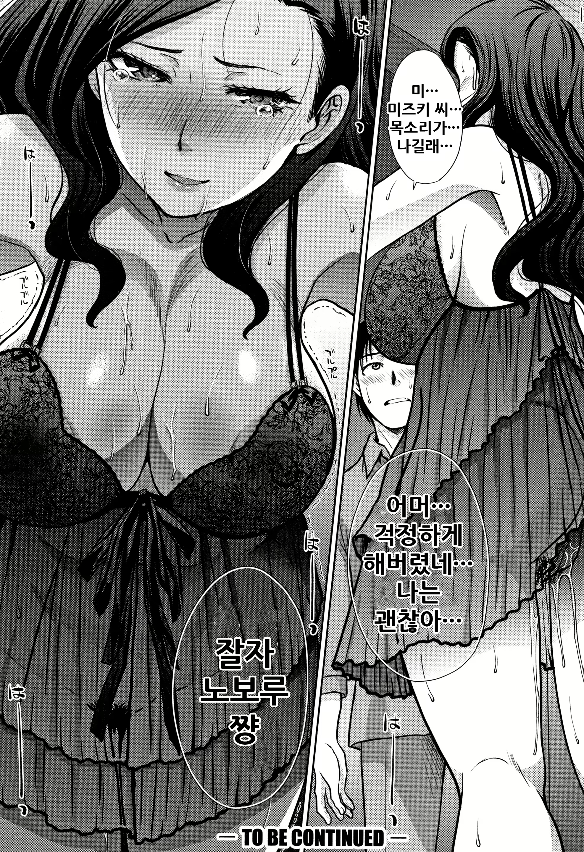 Content 1990909 - 45 페이지