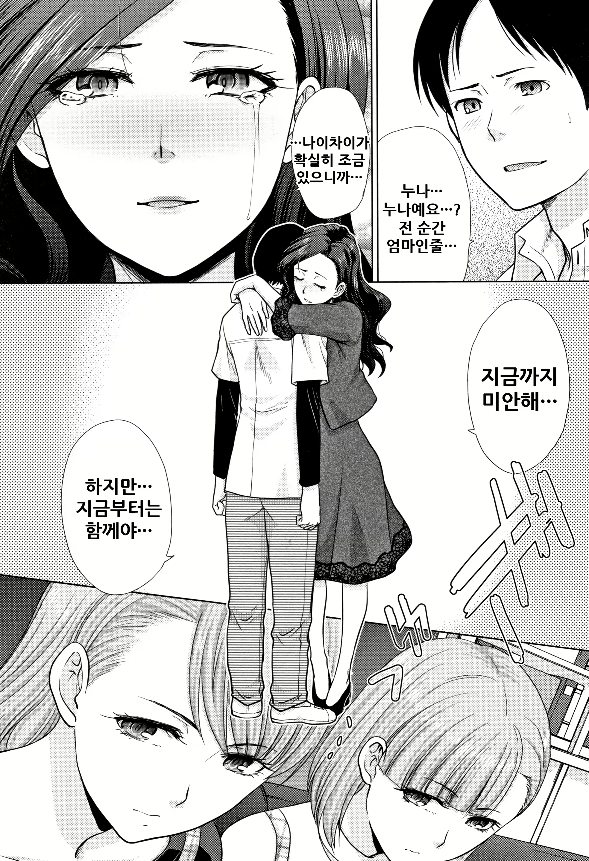 Content 1990909 - 6 페이지