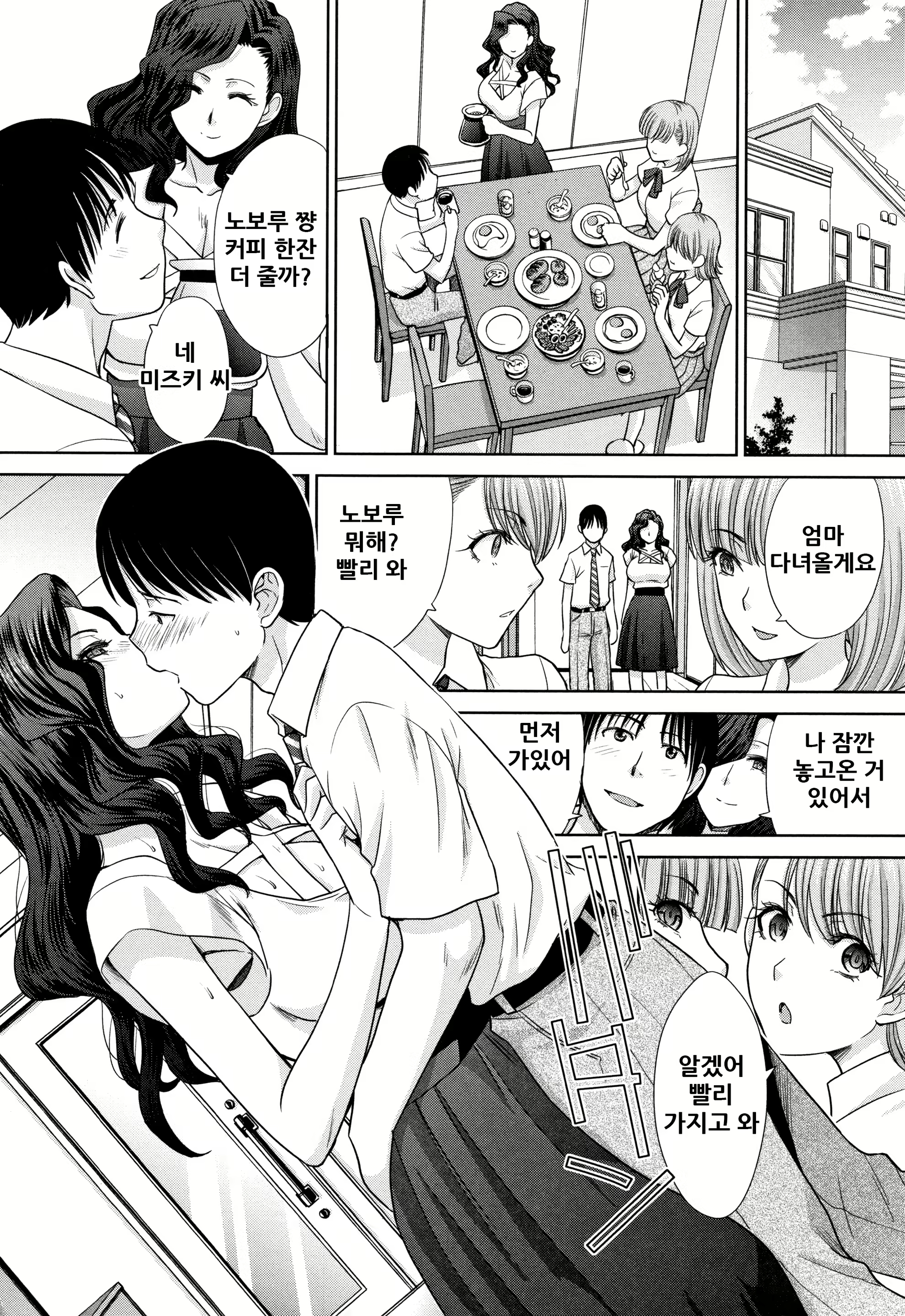 Content 1990909 - 99 페이지