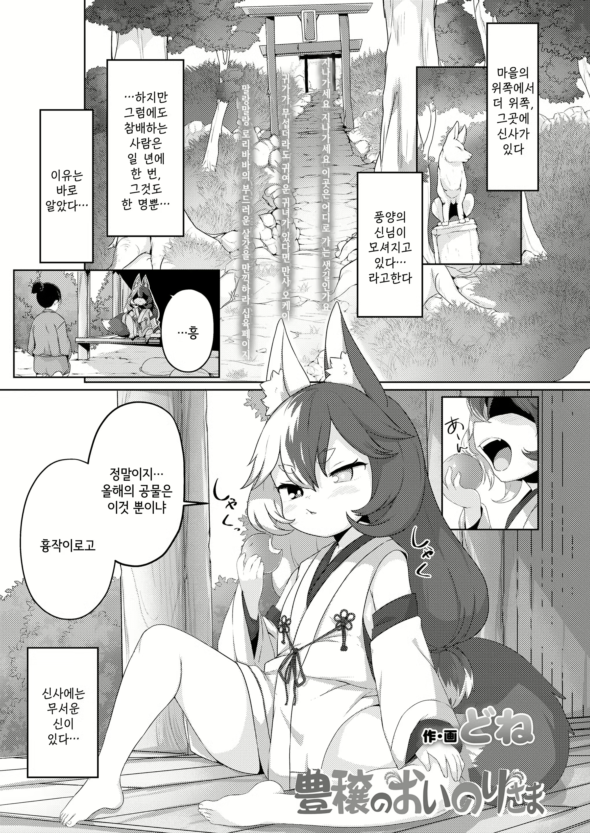 Content 1990988 - 1 페이지