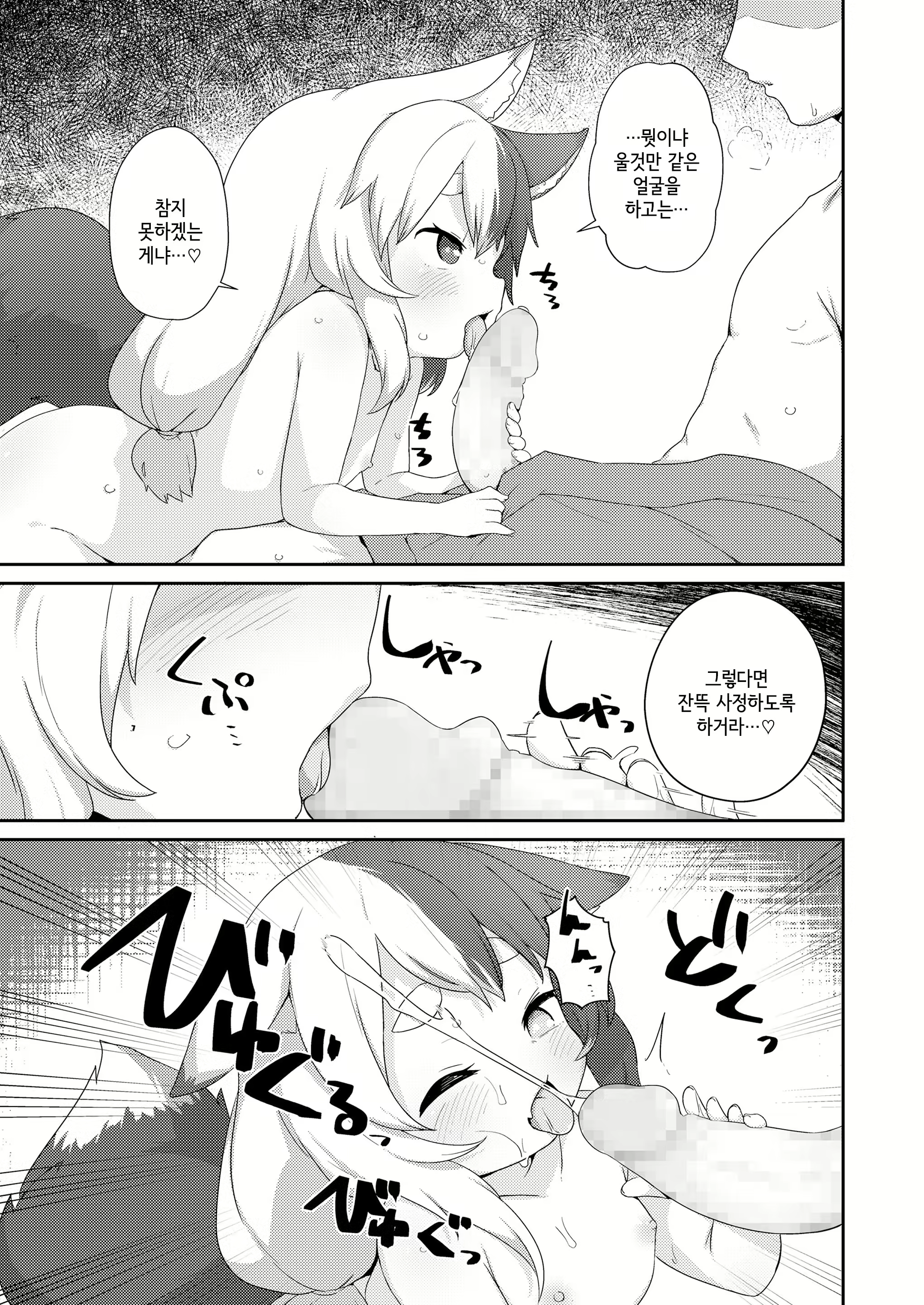 Content 1990988 - 11 페이지