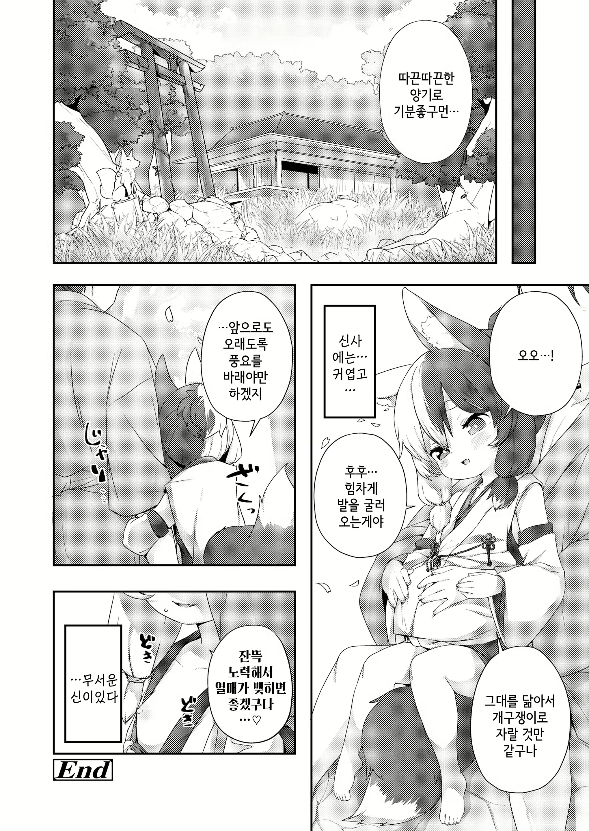 Content 1990988 - 16 페이지