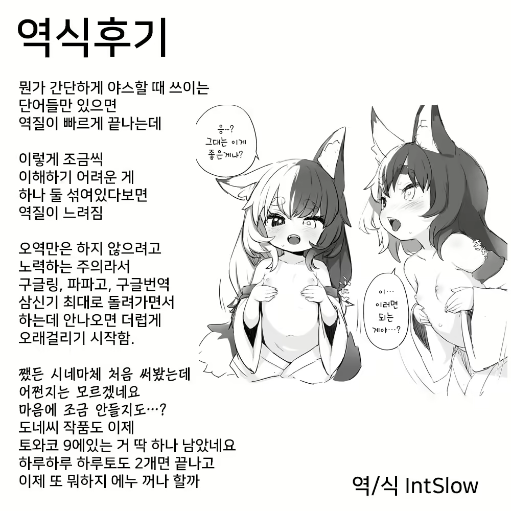 Content 1990988 - 17 페이지