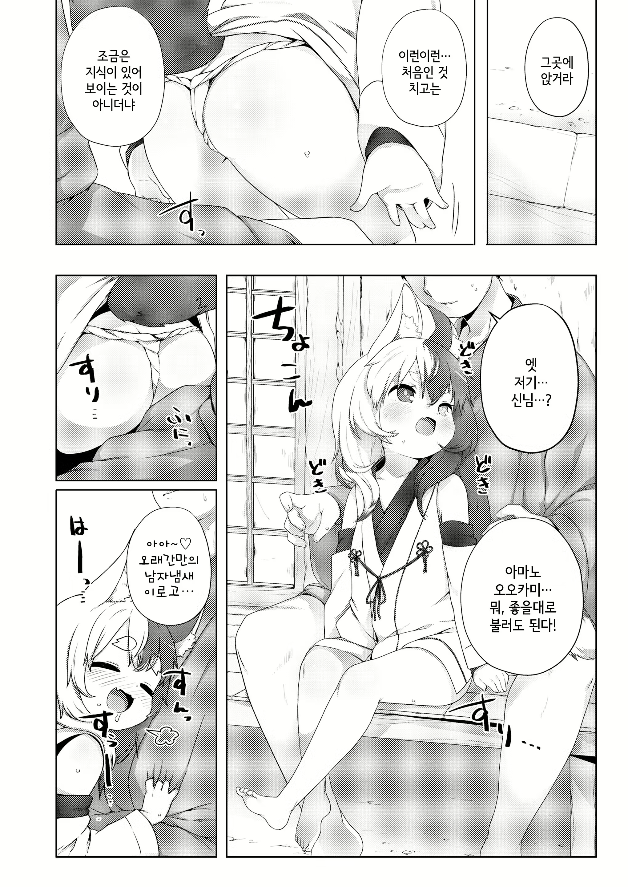Content 1990988 - 4 페이지