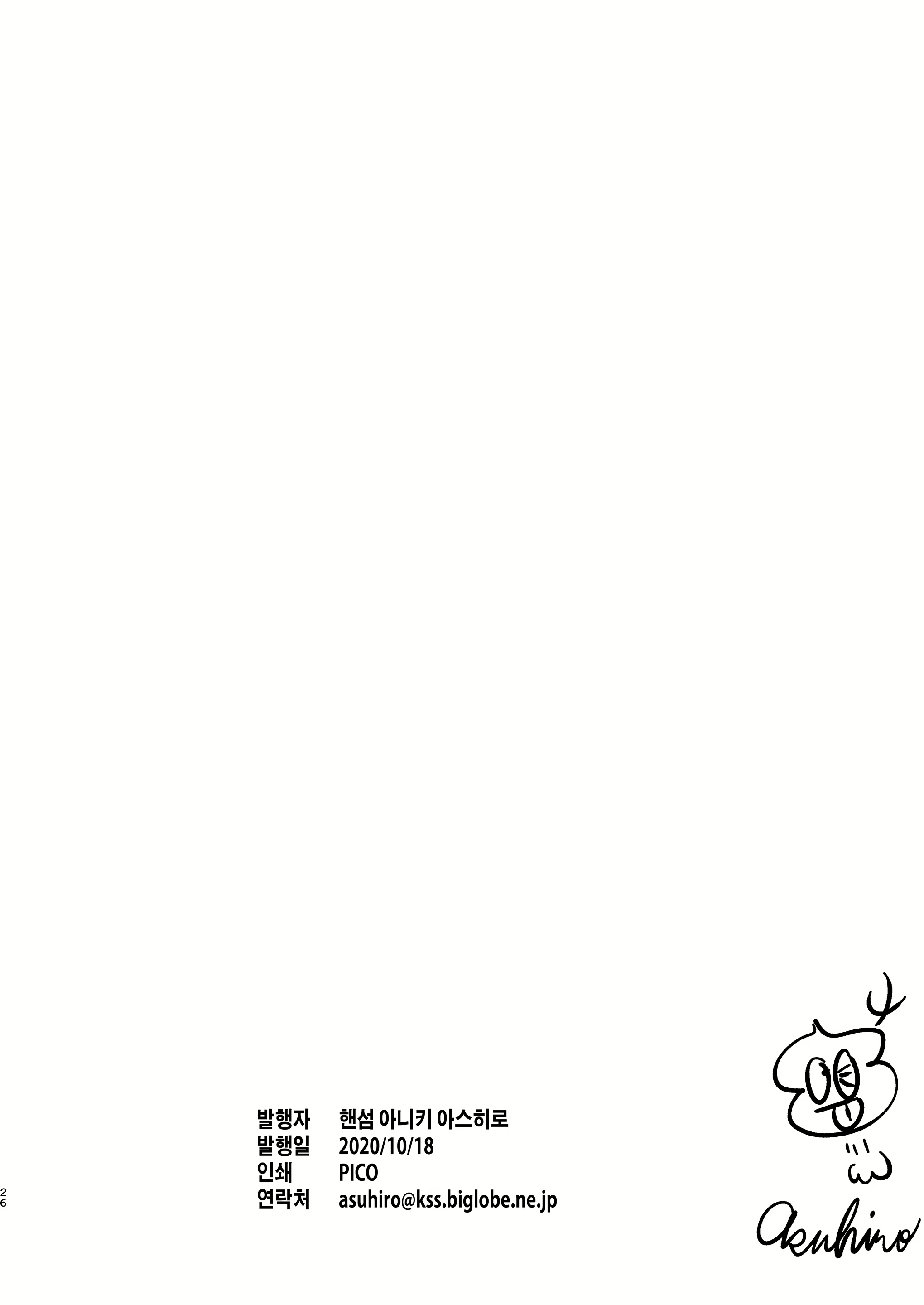 Content 1991334 - 25 페이지