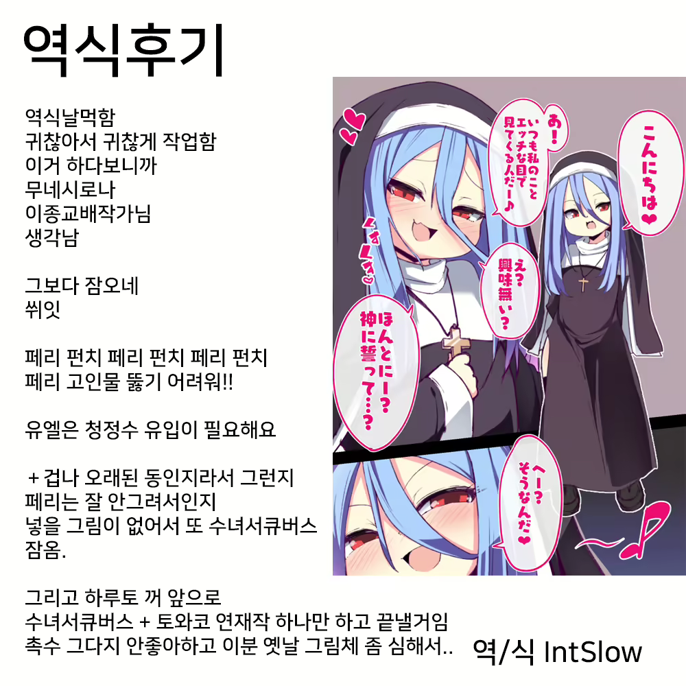 Content 1991390 - 23 페이지