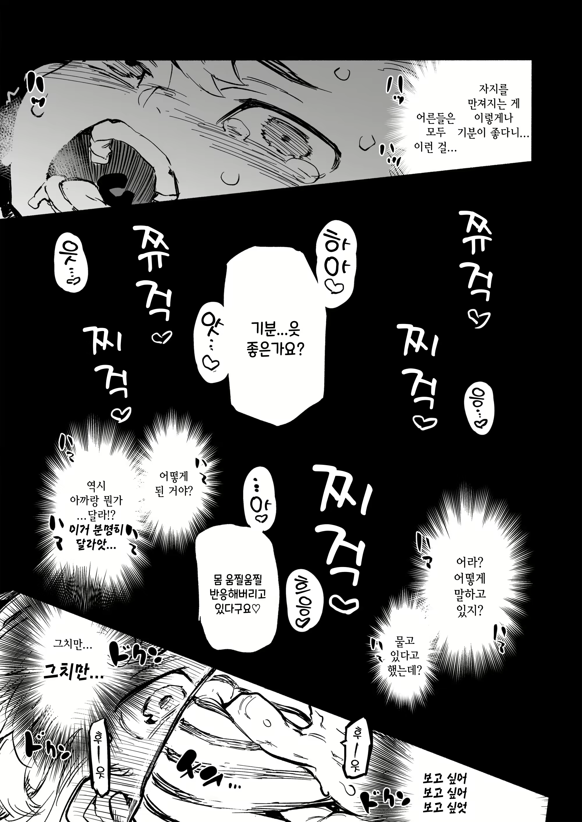 Content 1991400 - 17 페이지