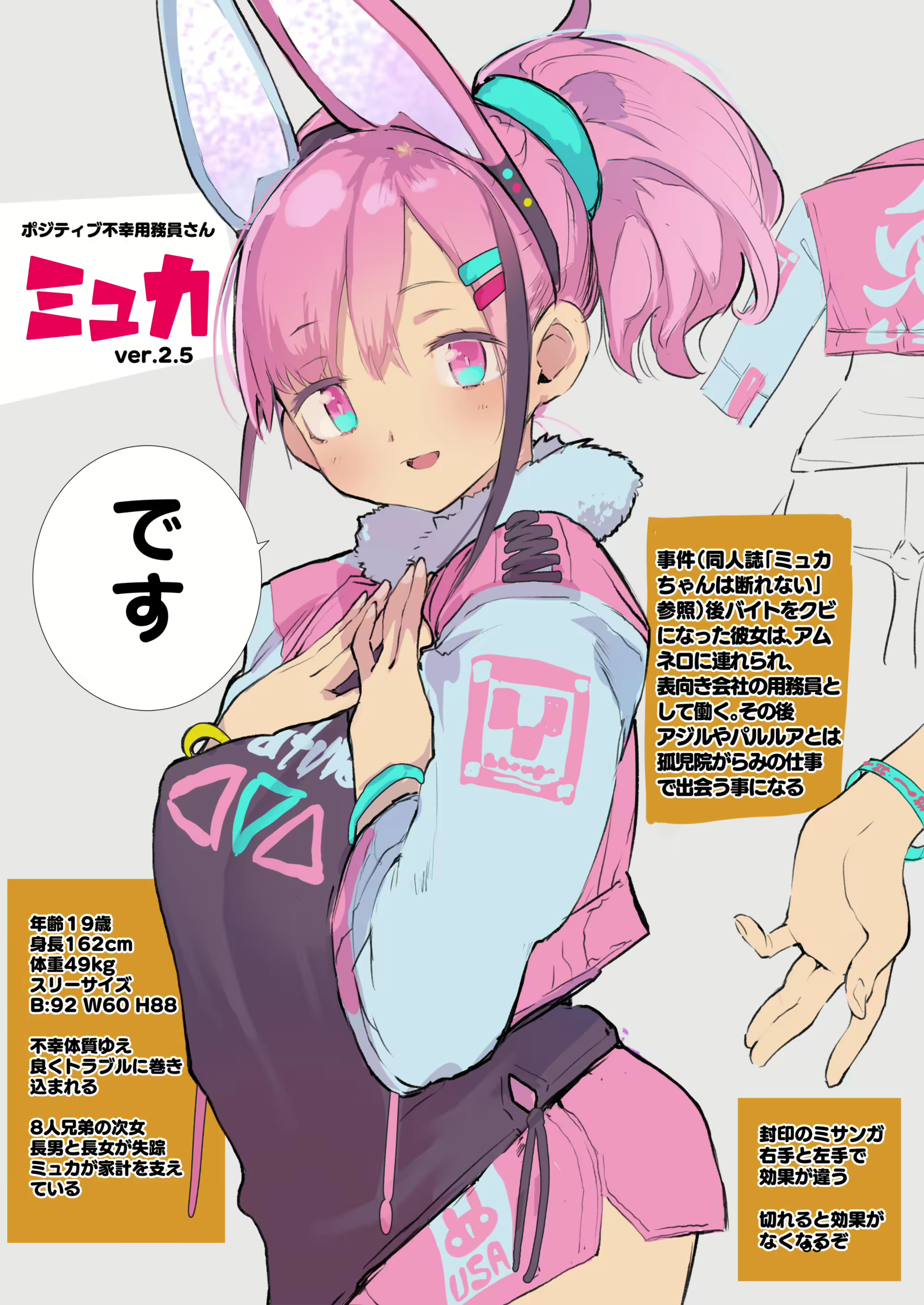 Content 1991400 - 36 페이지