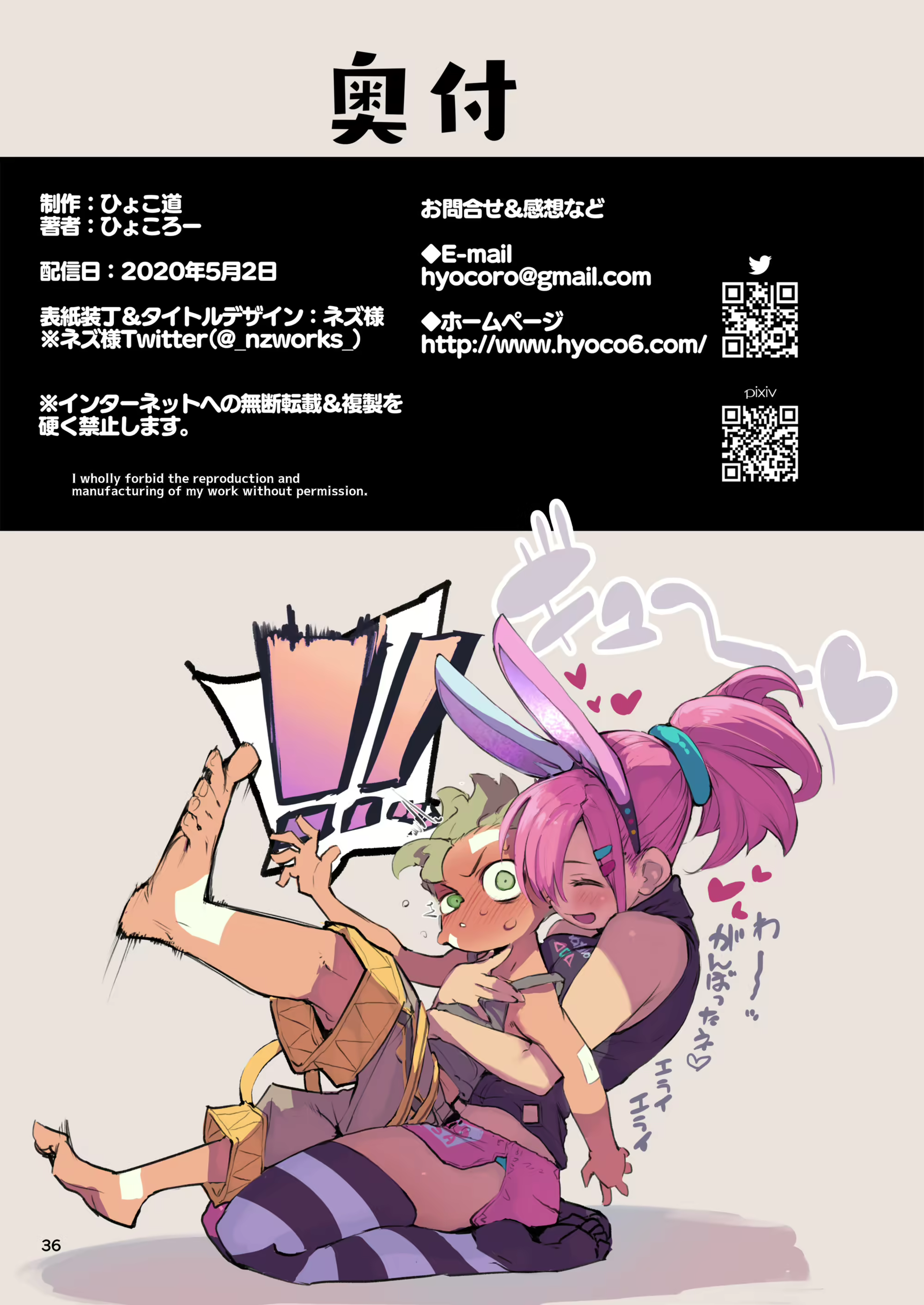 Content 1991400 - 39 페이지