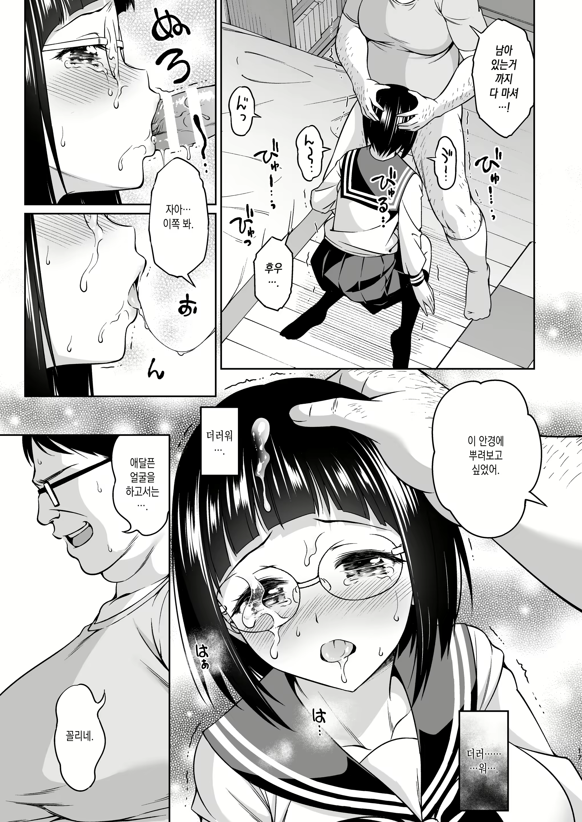 Content 1991512 - 16 페이지
