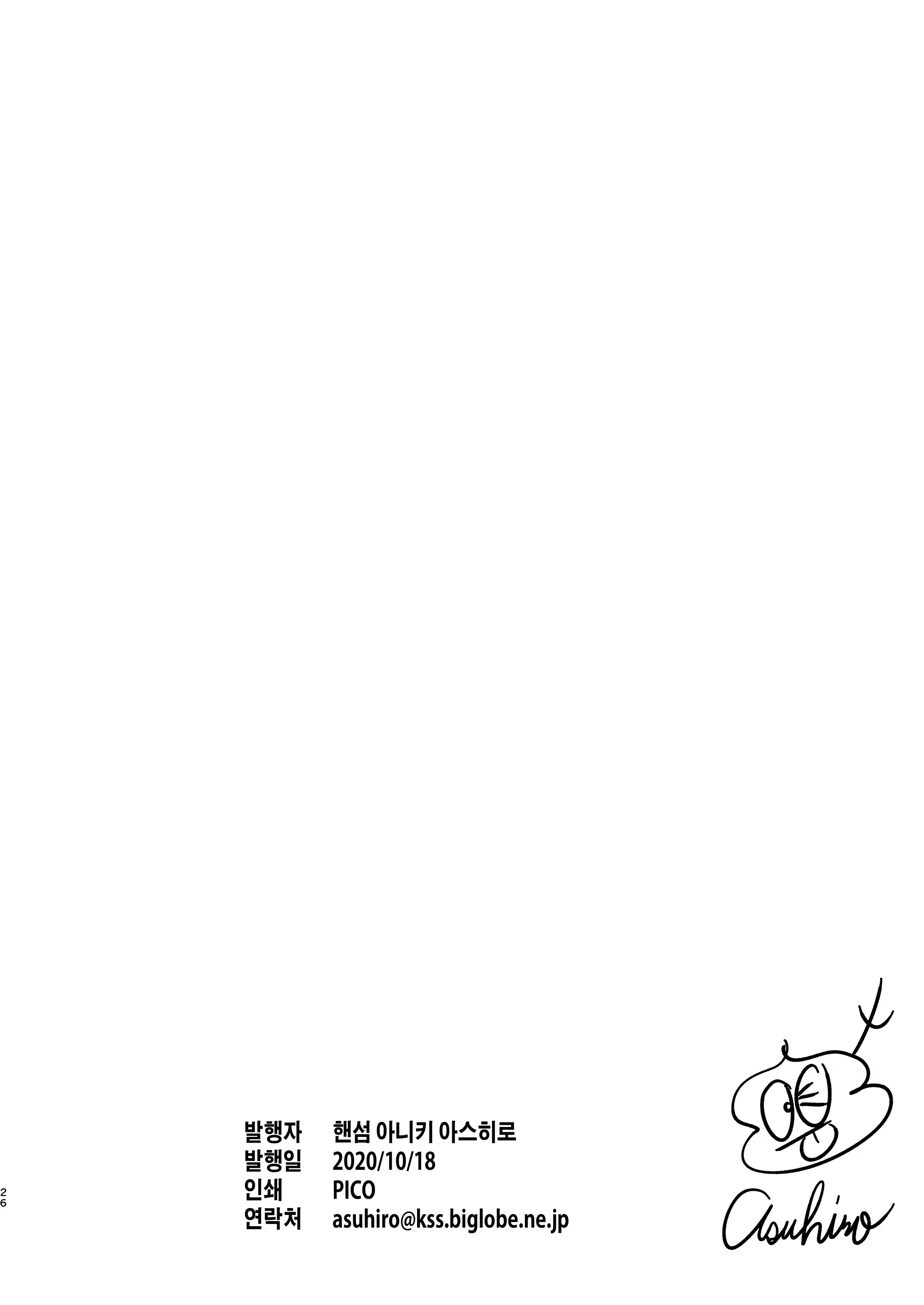 Content 1991512 - 25 페이지