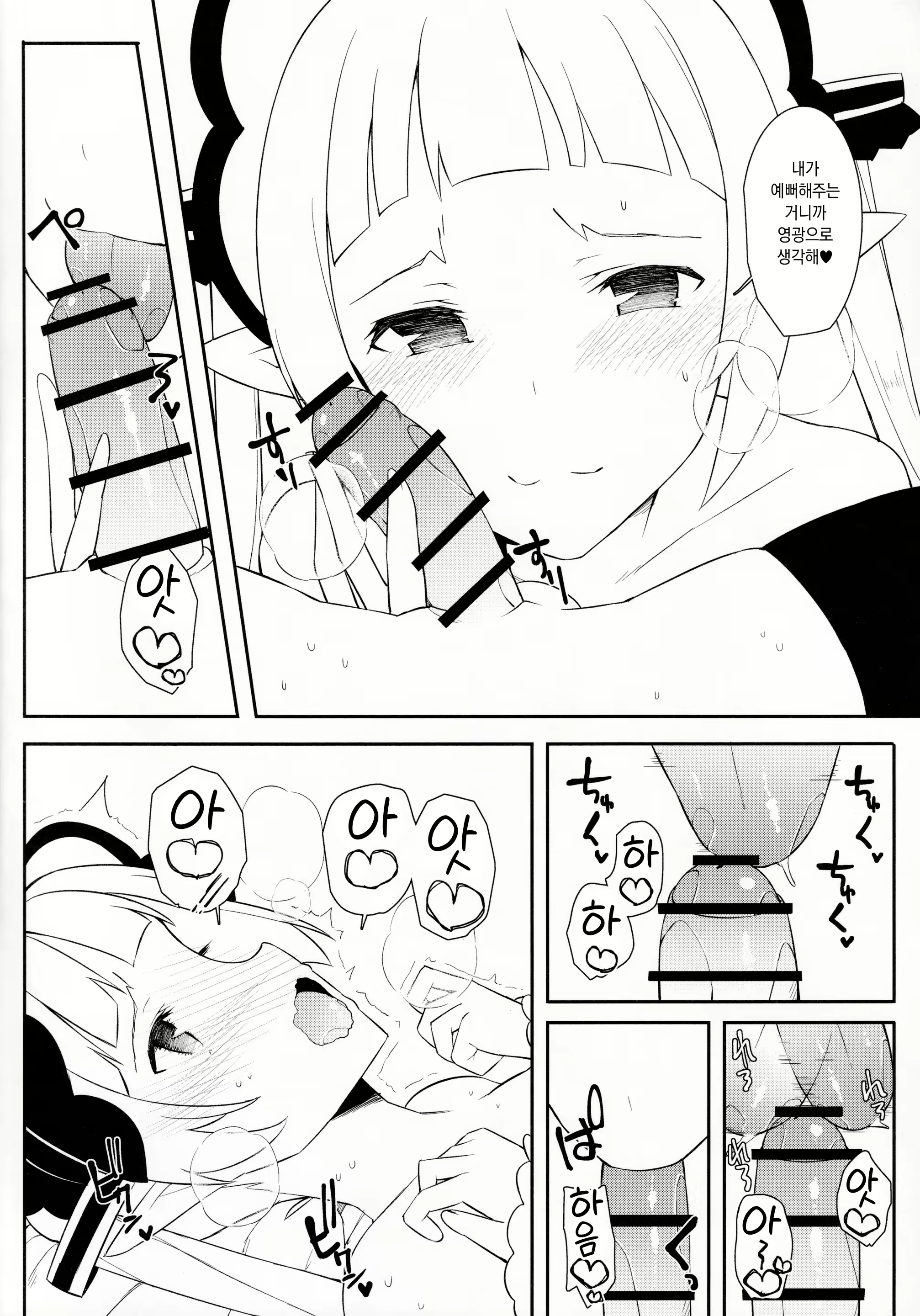 Content 1991681 - 6 페이지