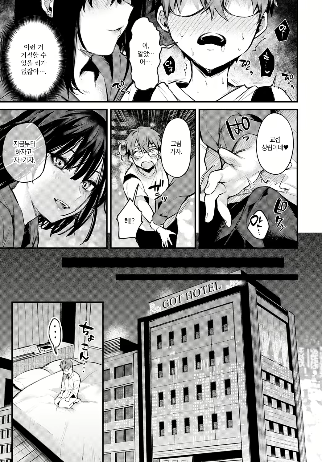 Content 1991692 - 11 페이지