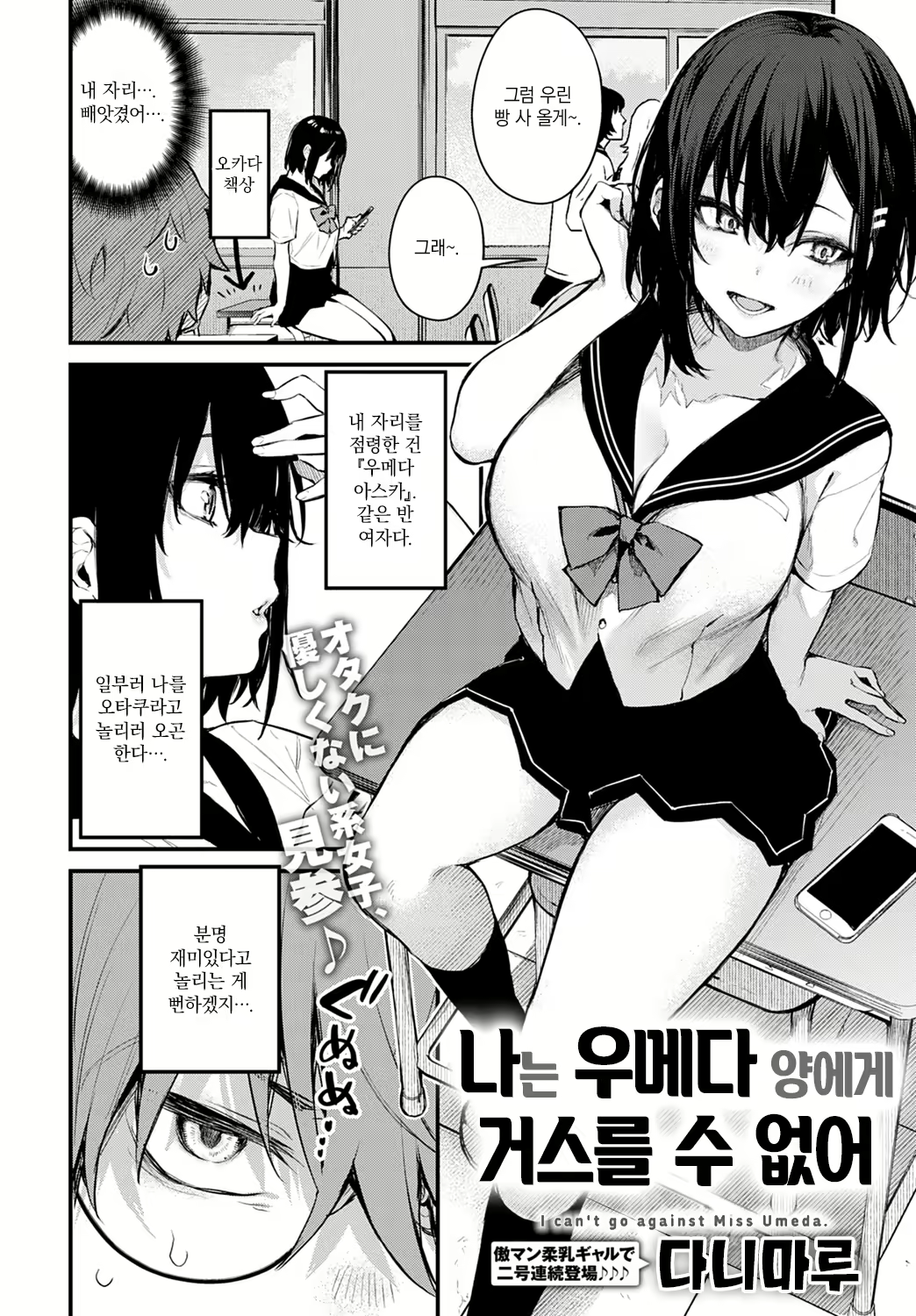 Content 1991692 - 2 페이지