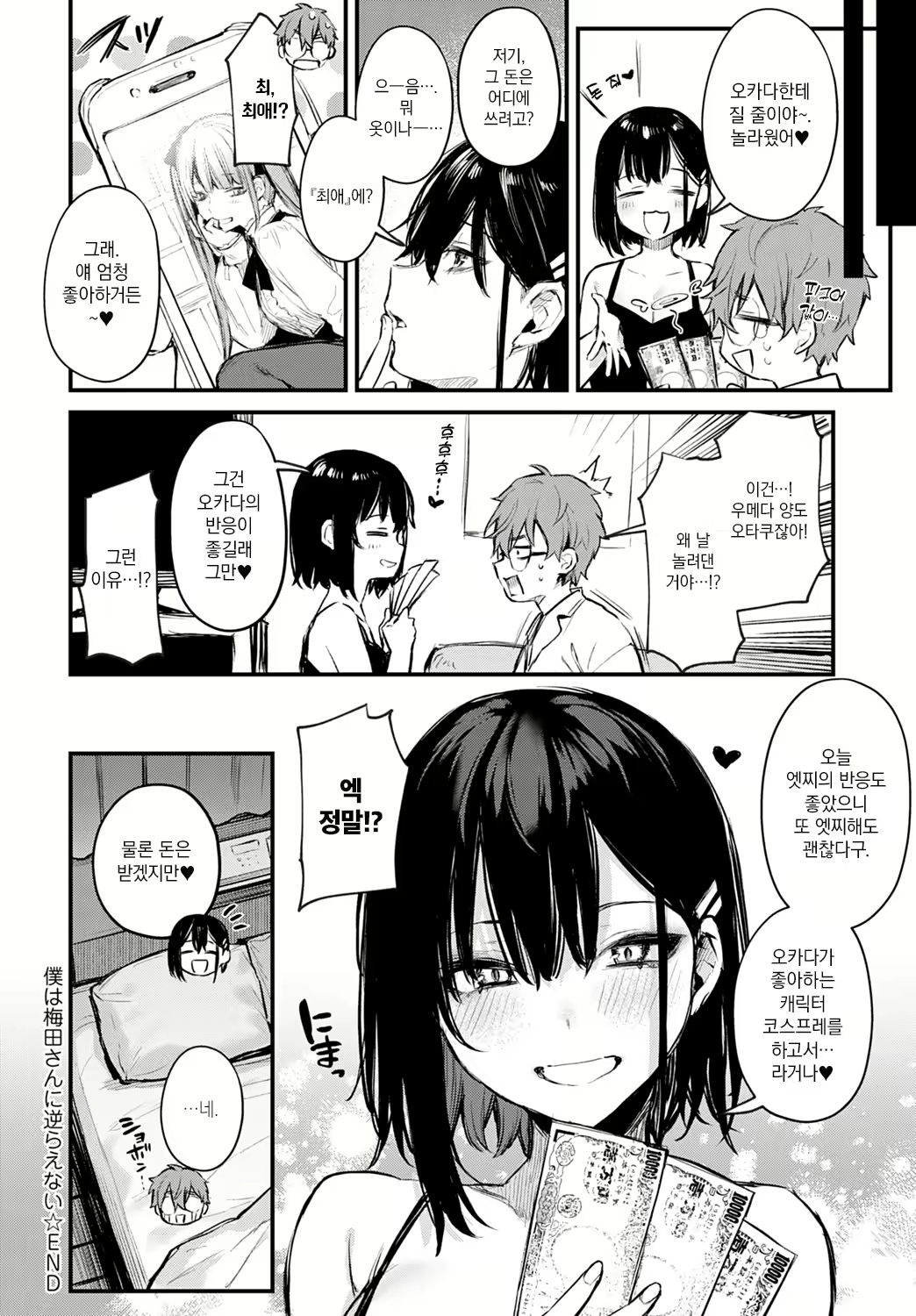 Content 1991692 - 28 페이지