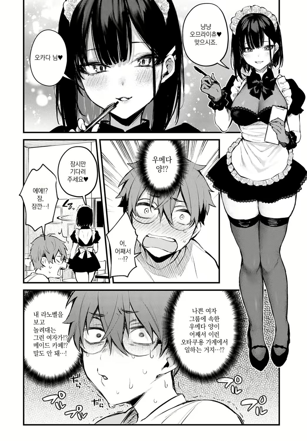 Content 1991692 - 6 페이지