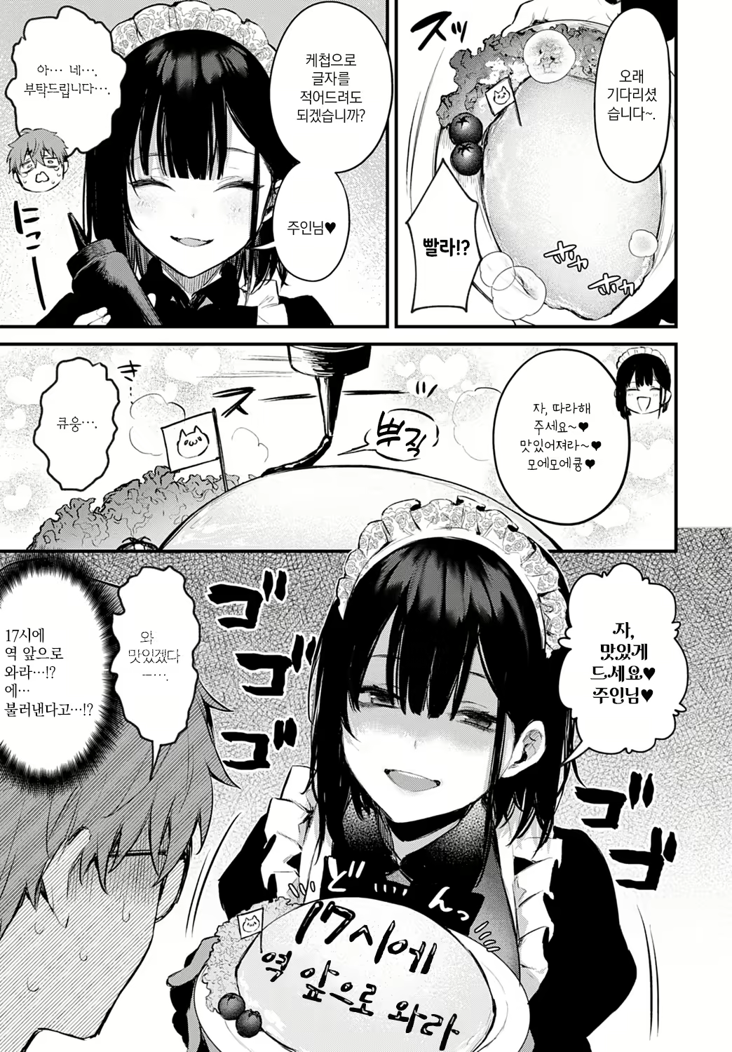Content 1991692 - 7 페이지