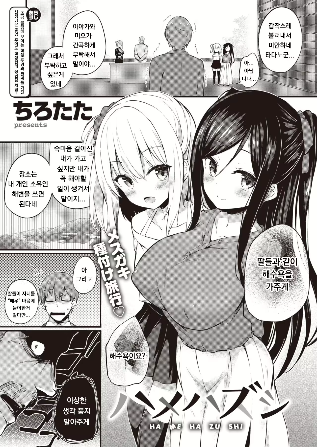 Content 1991768 - 1 페이지
