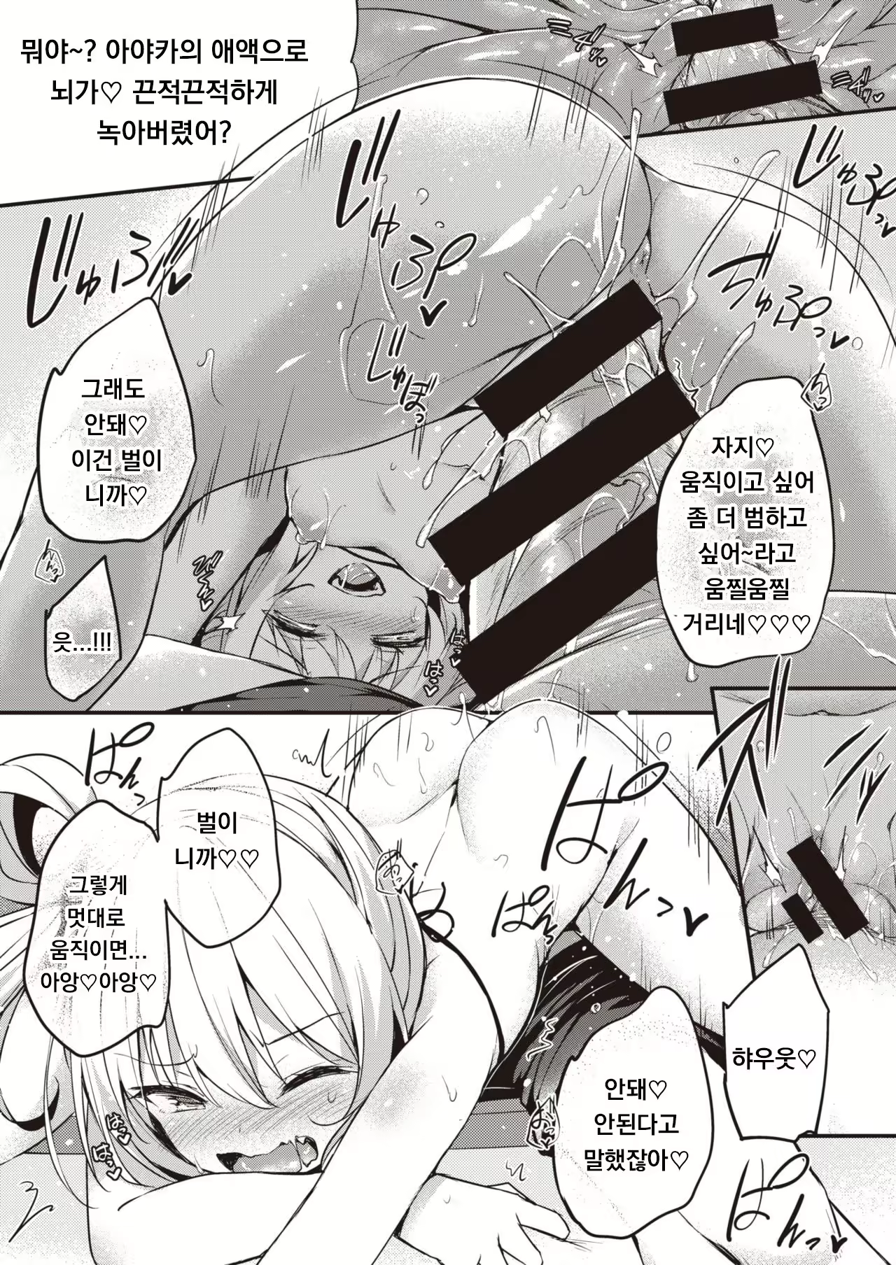 Content 1991768 - 11 페이지