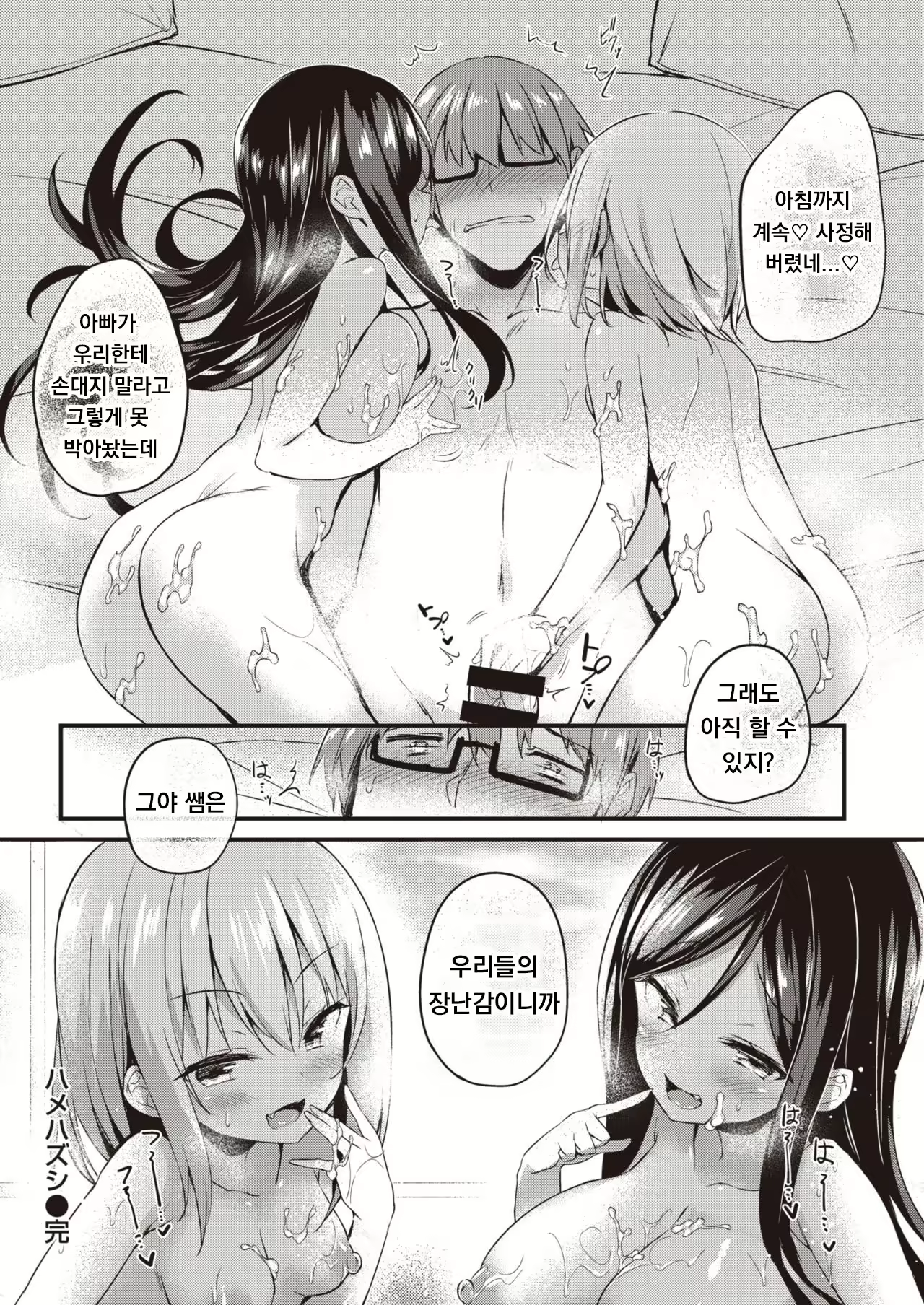 Content 1991768 - 16 페이지