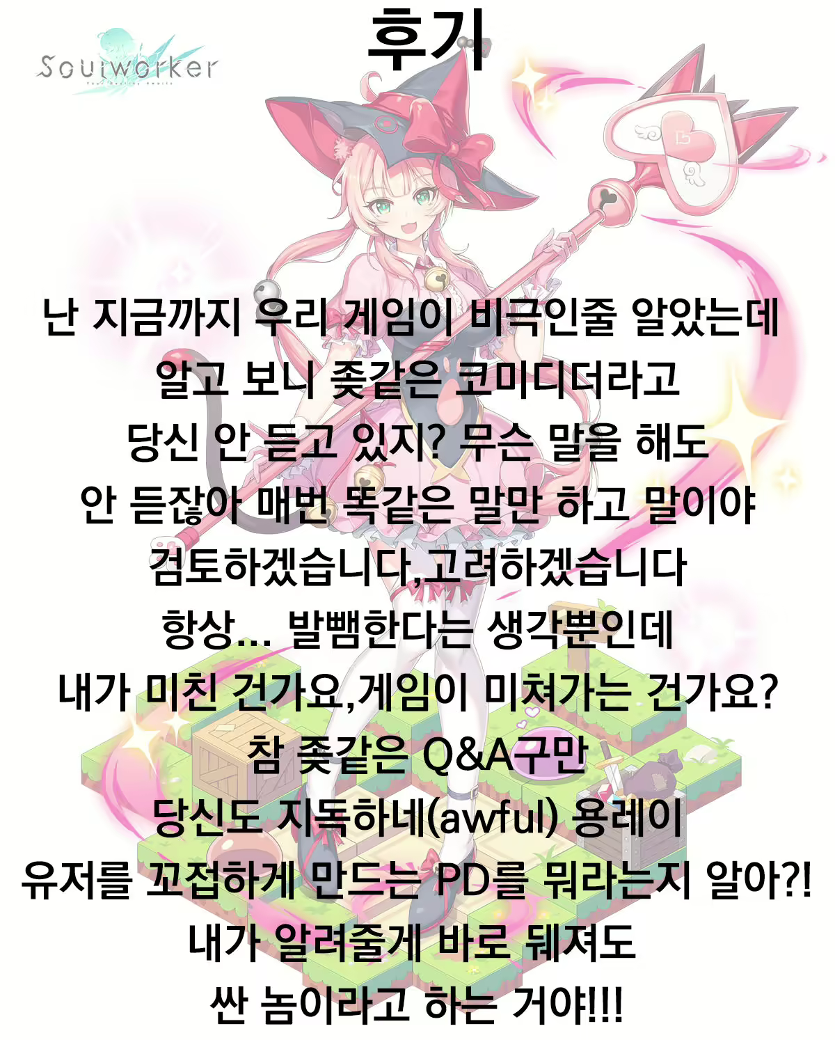 Content 1991768 - 17 페이지
