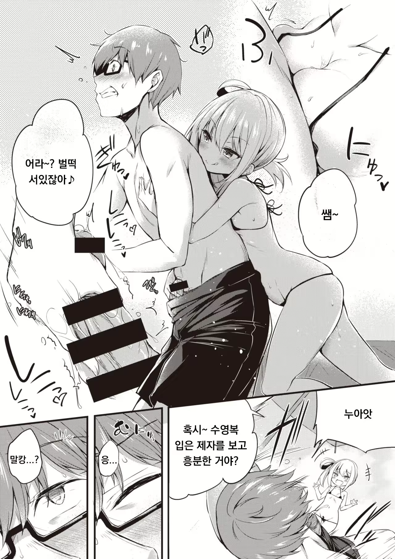 Content 1991768 - 4 페이지