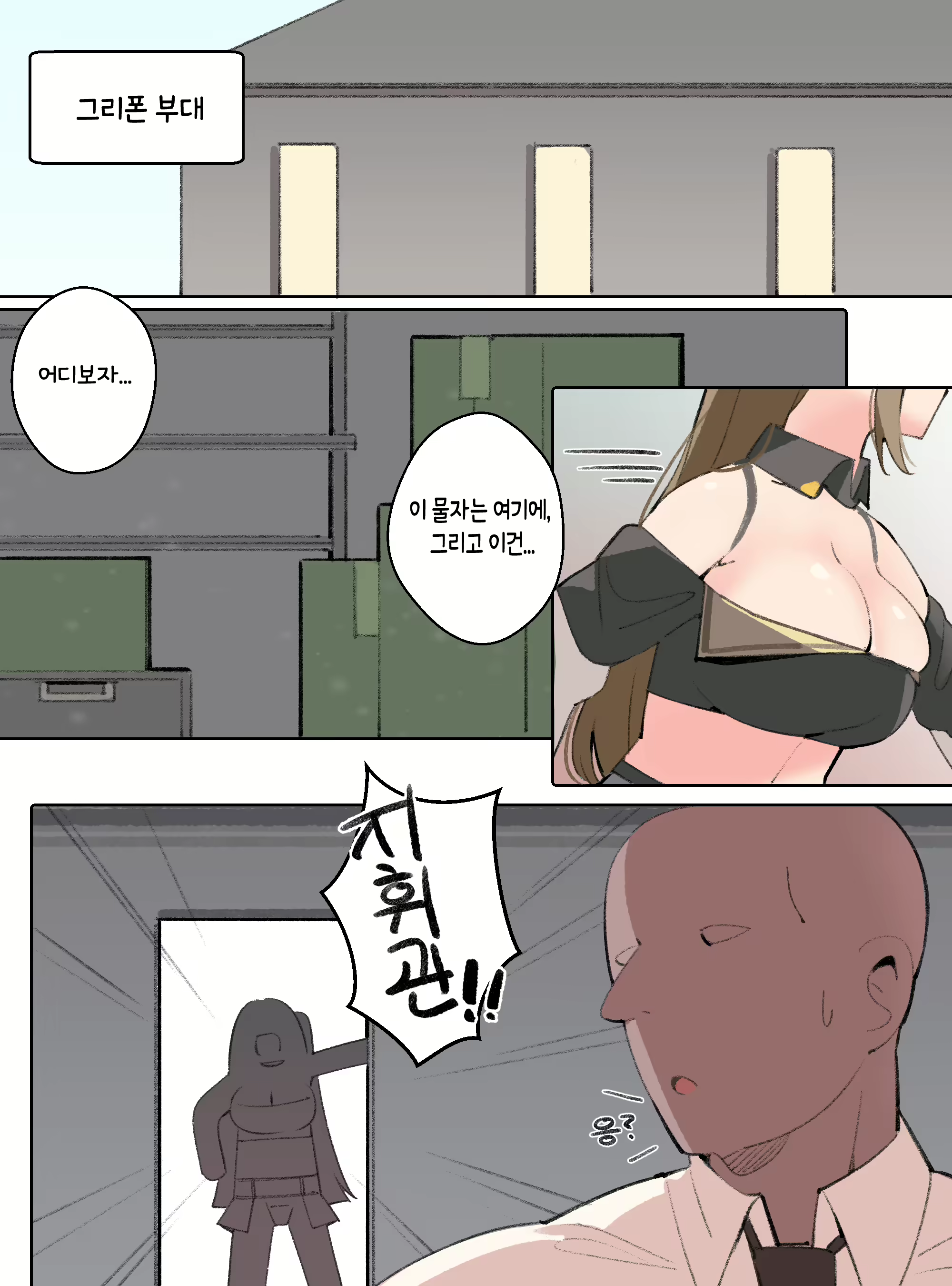 Content 1991984 - 3 페이지