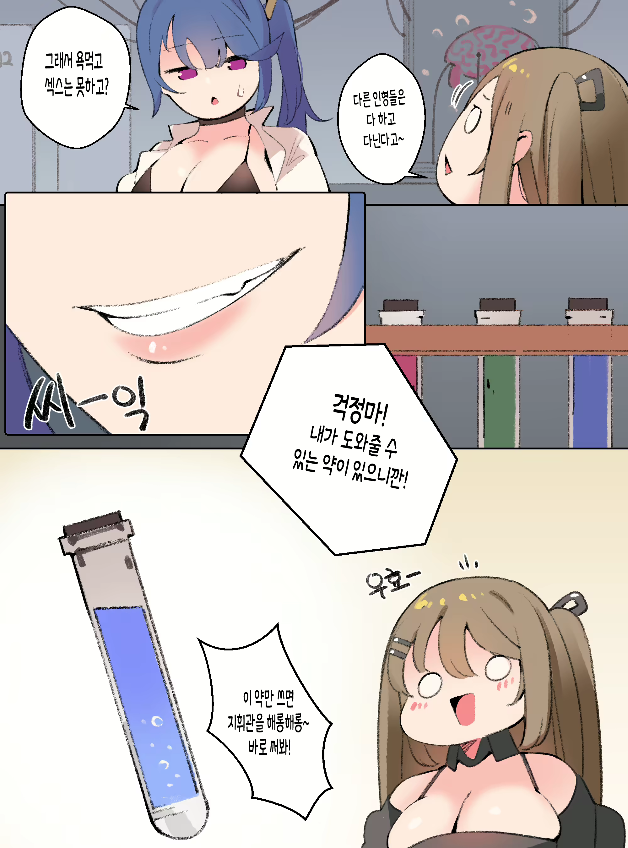 Content 1991984 - 5 페이지