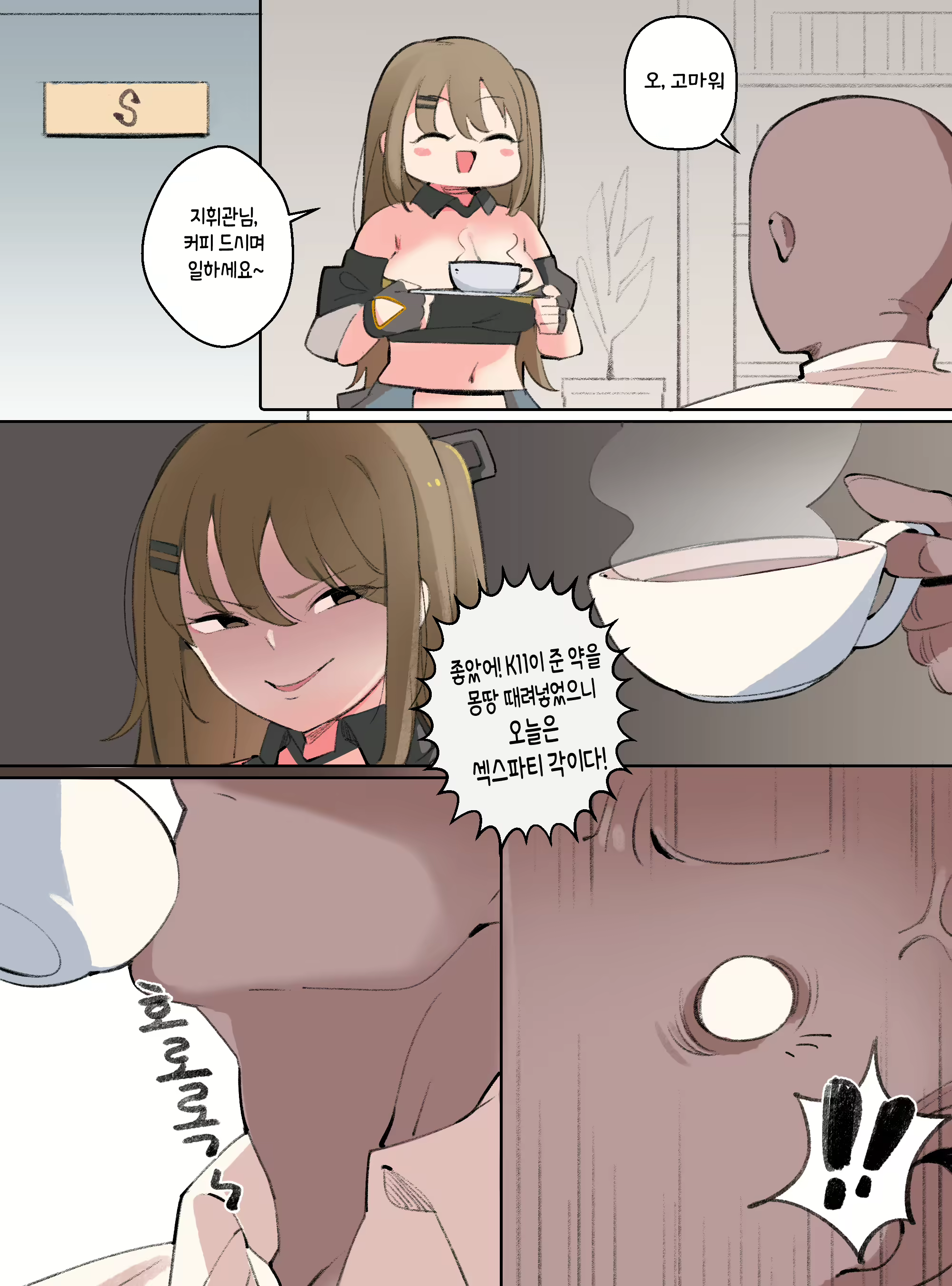 Content 1991984 - 6 페이지
