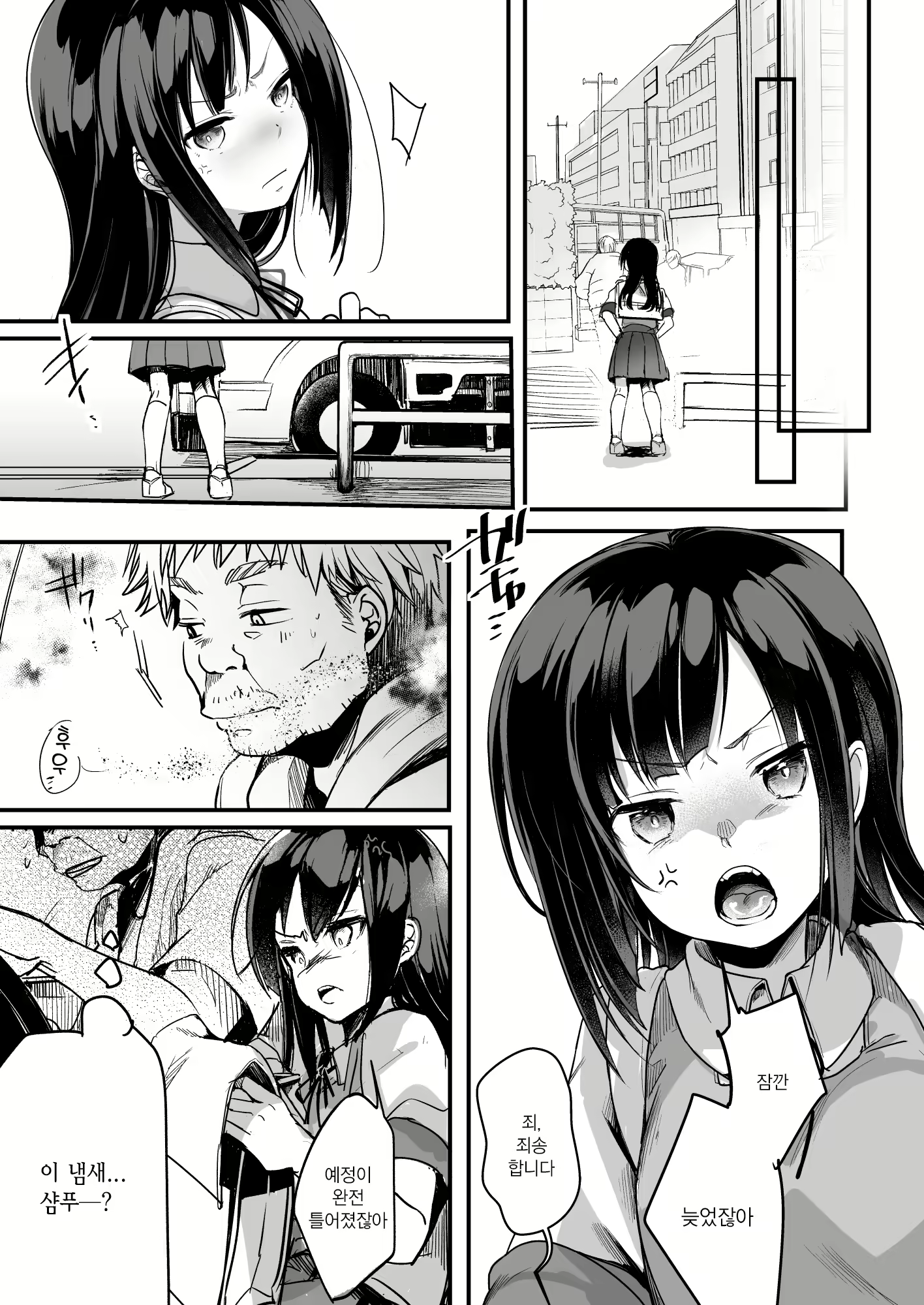 Content 1992157 - 17 페이지