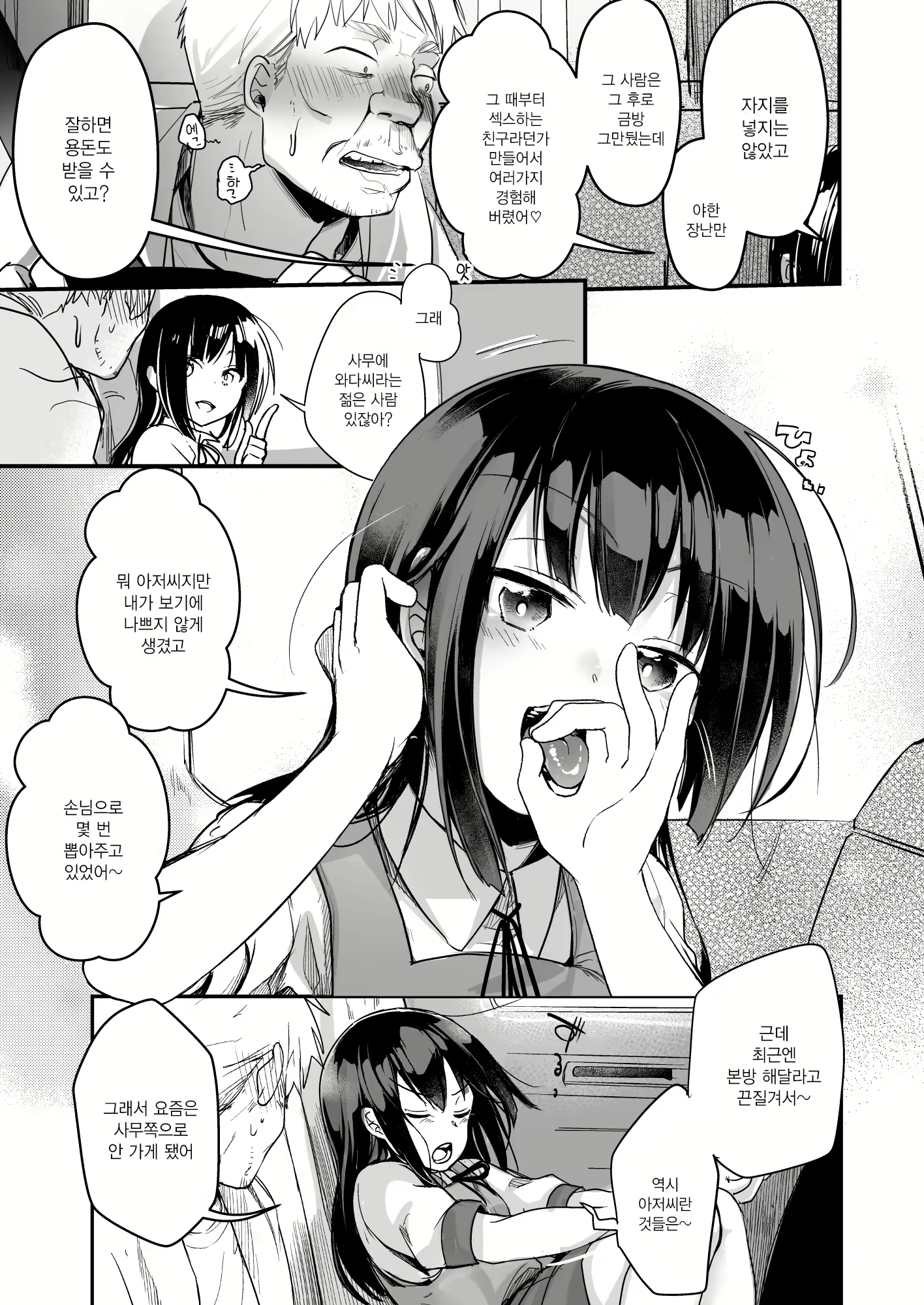 Content 1992157 - 22 페이지