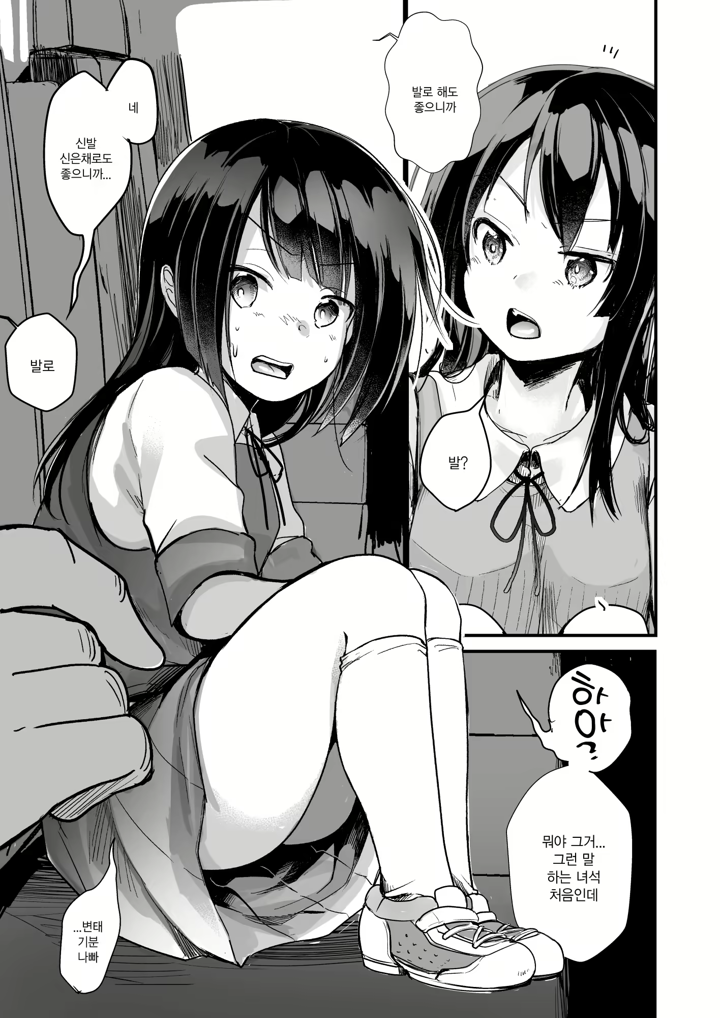 Content 1992157 - 26 페이지