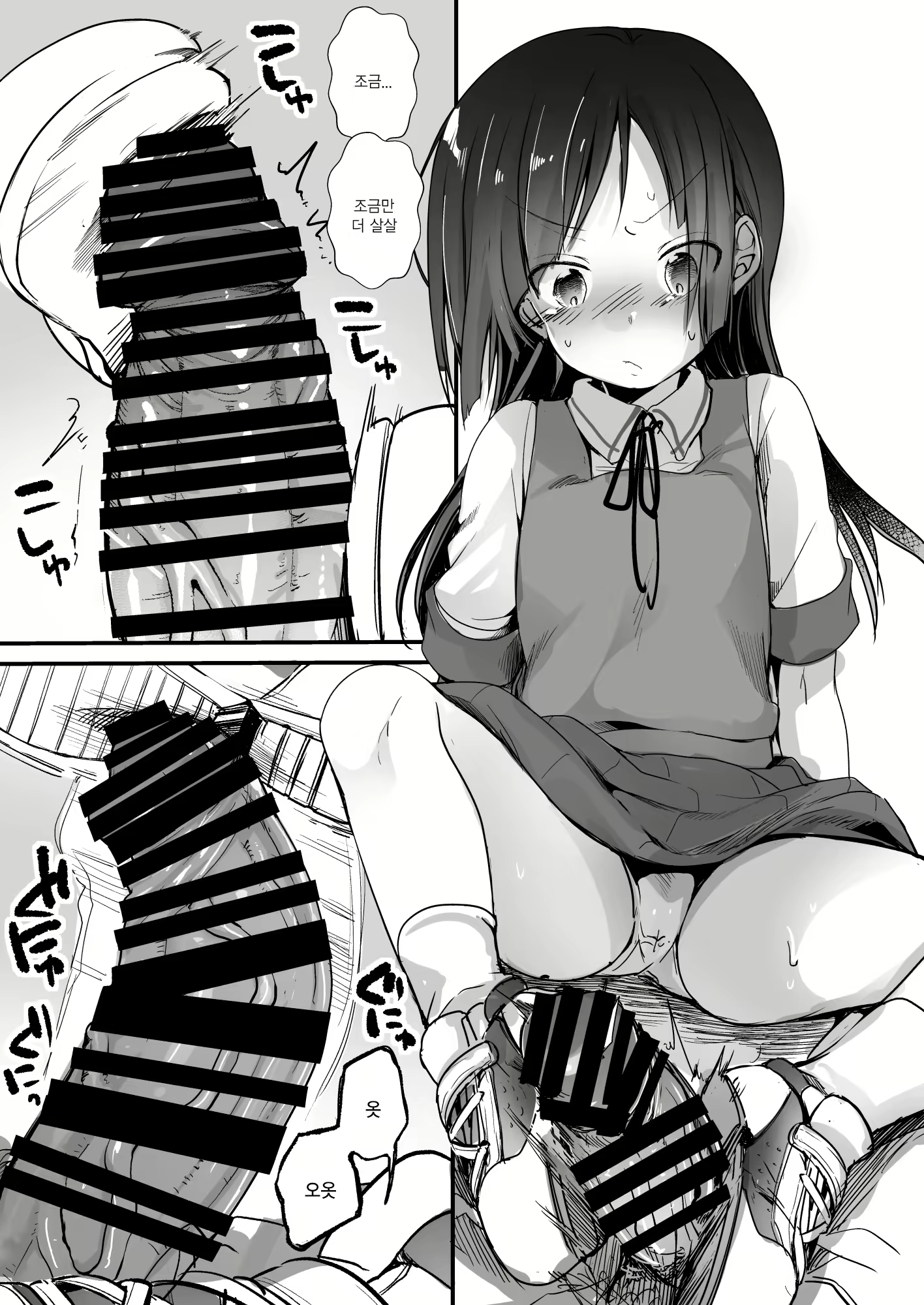 Content 1992157 - 28 페이지
