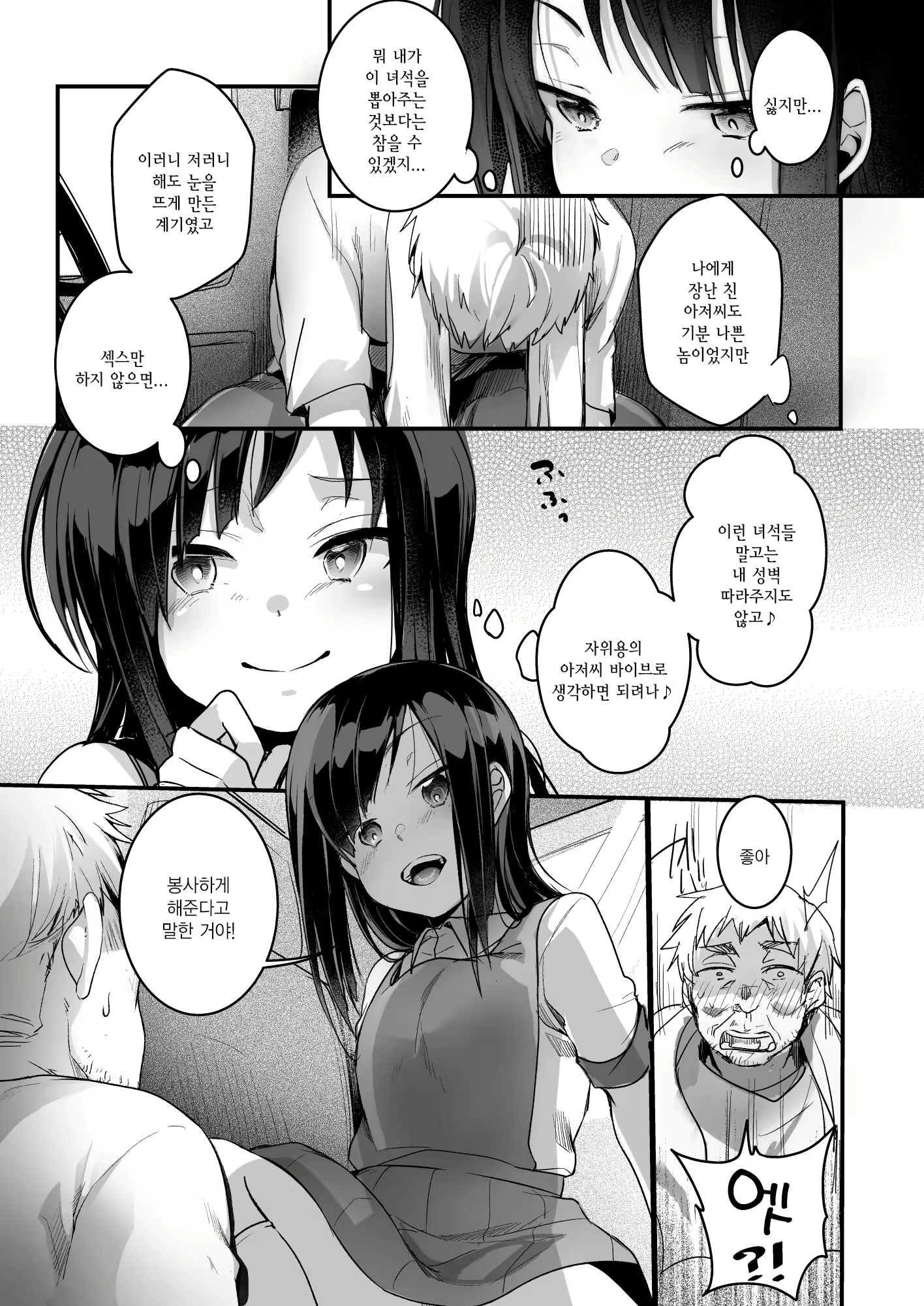 Content 1992157 - 32 페이지