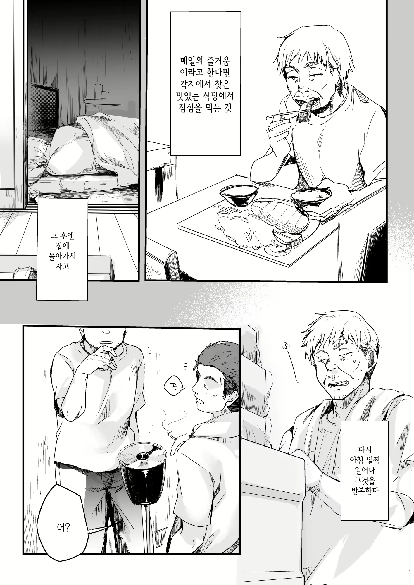 Content 1992157 - 4 페이지