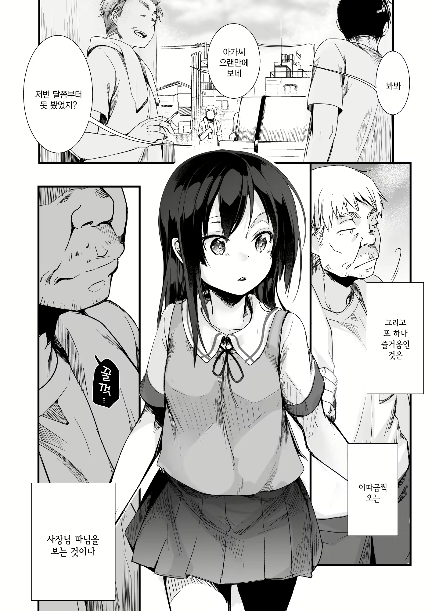 Content 1992157 - 5 페이지