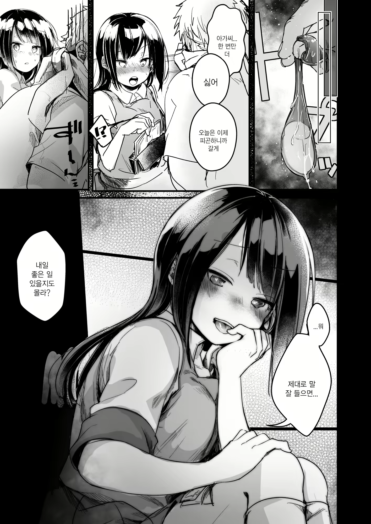 Content 1992157 - 58 페이지