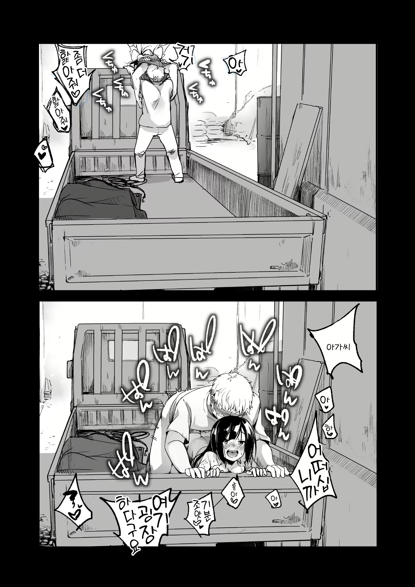 Content 1992157 - 70 페이지