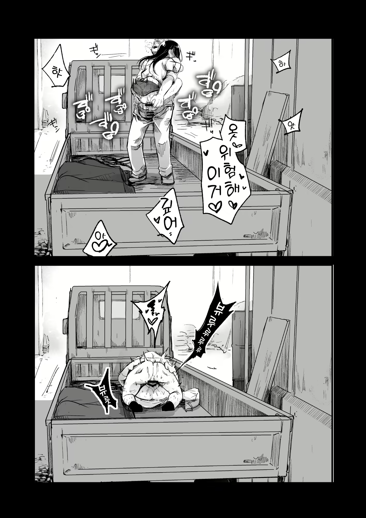 Content 1992157 - 71 페이지